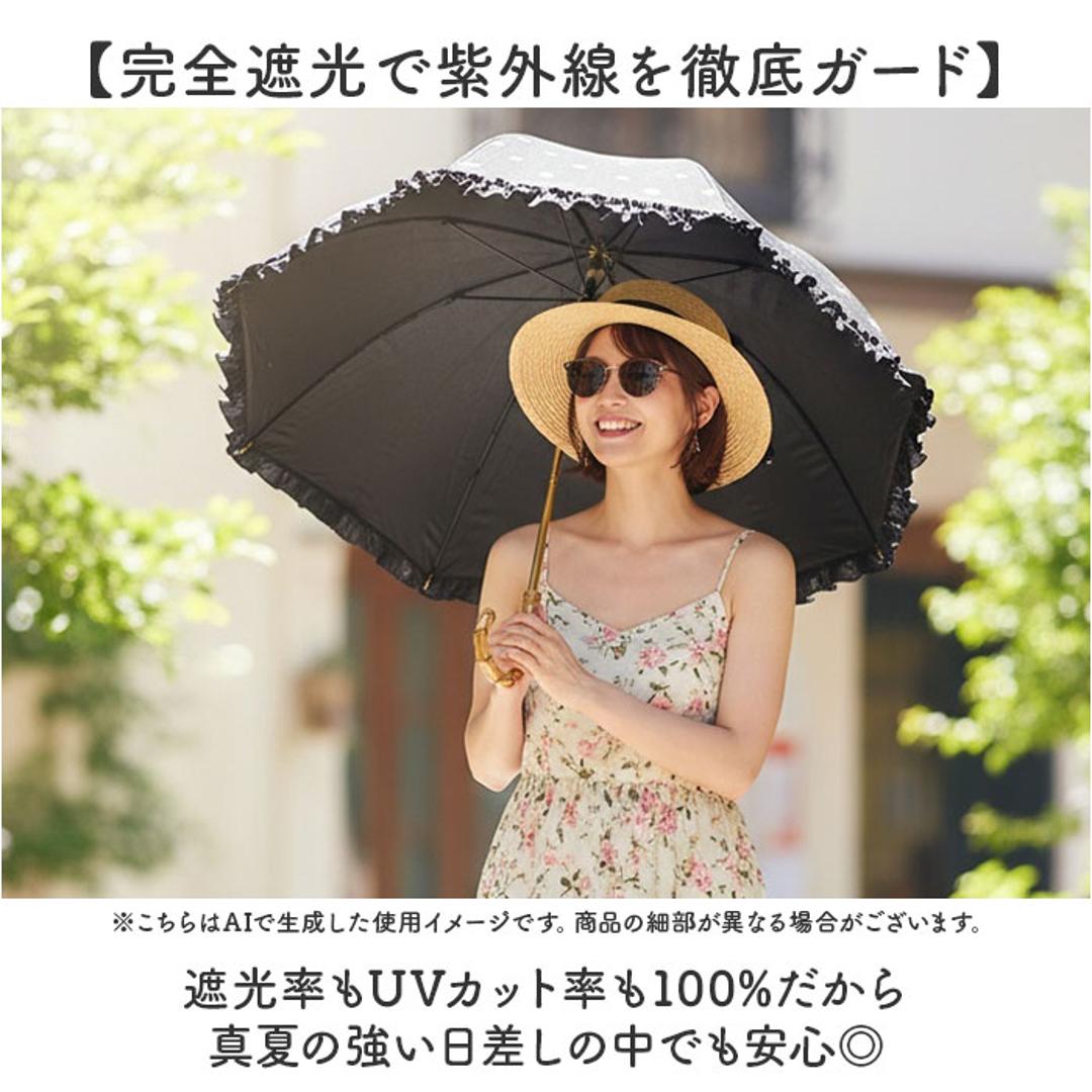 pink trick ピンクトリック 長傘 晴雨兼用 通販 晴雨兼用傘 雨傘 日傘 レディース傘 傘 かさ カサ フリル傘 日よけ 日除け フリル かわいい 可愛い アンブレラ 完全遮光 親骨50cm 女性 女性用 おしゃれ ギフト スカラップ/オフホワイト ・