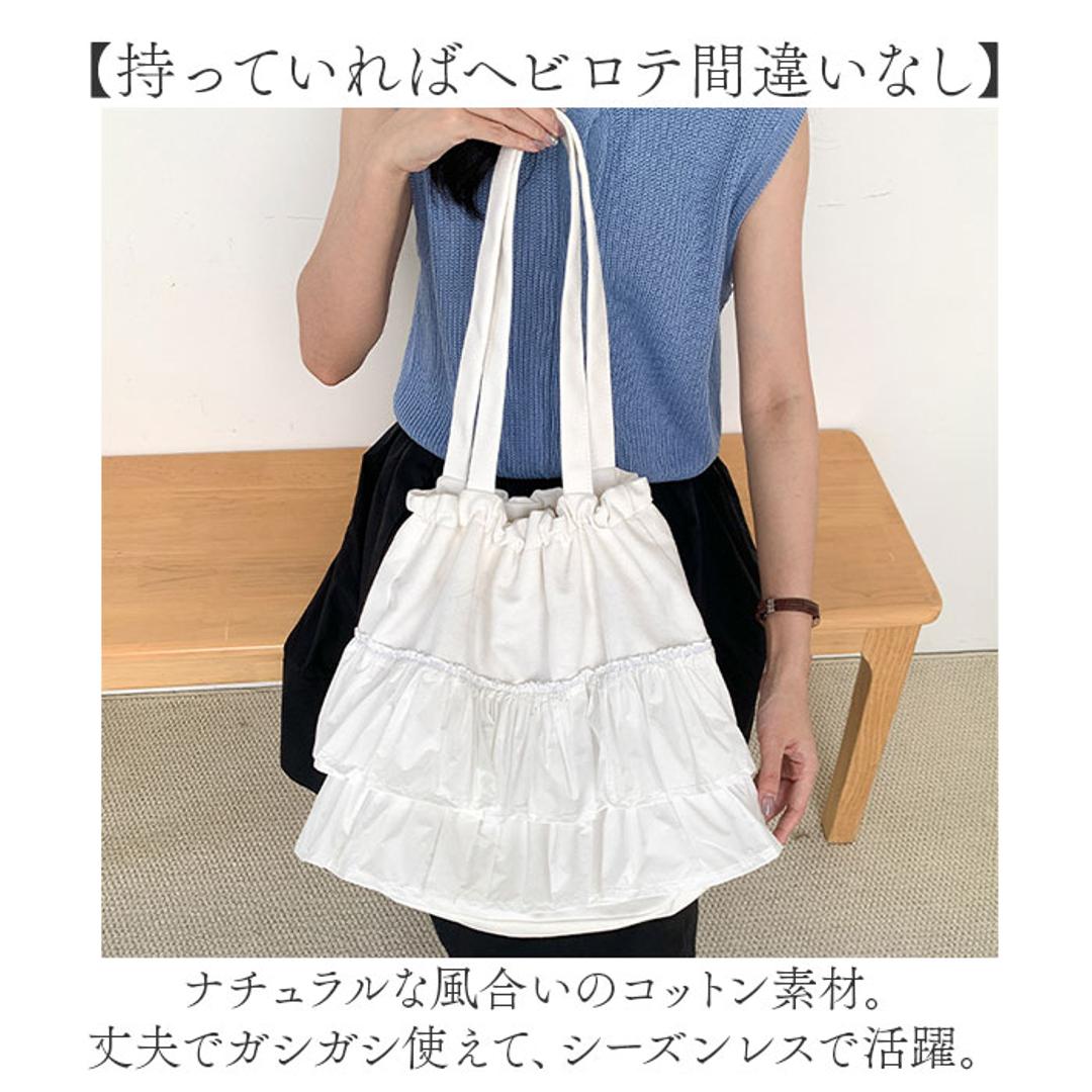トートバッグ レディース 軽量 通販 肩掛けトートバッグ おしゃれ トートバック 肩掛けバッグ キャンバストートバッグ A4 肩掛けカバン 肩掛け鞄 マザーズバッグ フリル 大きめ 大容量 ママバッグ オシャレ レディースバッグ 通勤 通学 かわいい 可愛い ホワイト ・