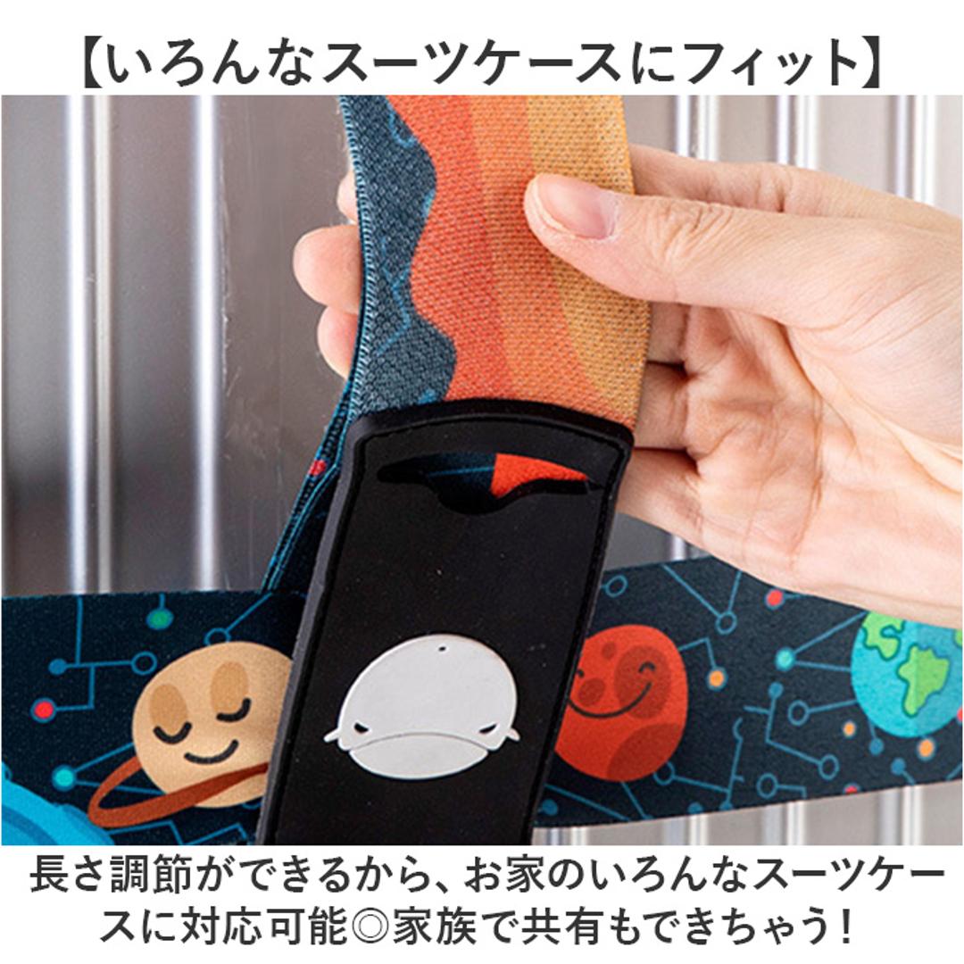 スーツケースベルト TSAロック付き 通販 TSAロックベルト バンド ベルト TSAスーツケースベルト スーツケースバンド tsaロック式 荷物飛び出し防止 旅行用品 トラベル用品 旅行 トラベル トラベルグッズ 旅行グッズ 国内 海外 海外旅行 カラー1 ・