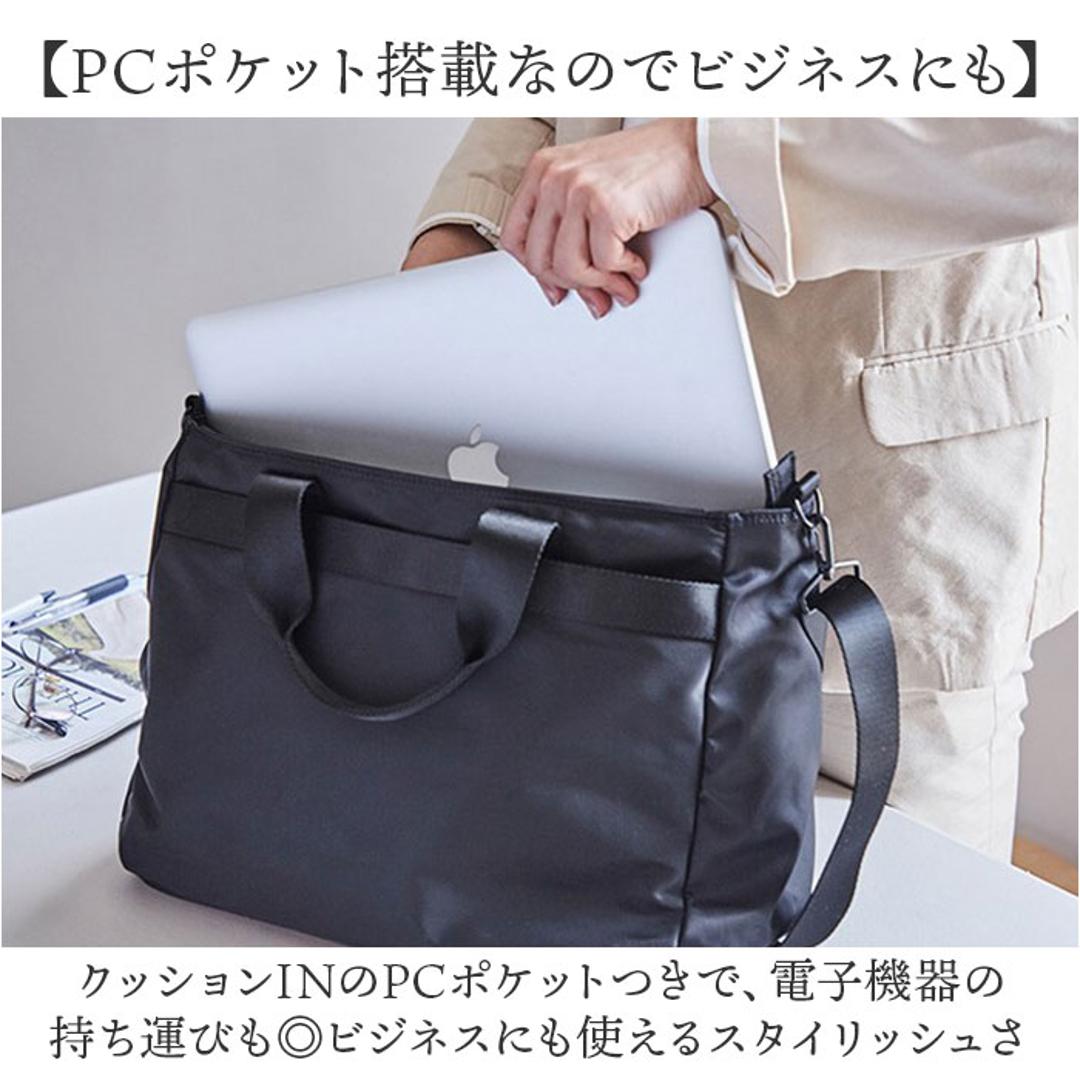 ビジネスバッグ ショルダーバッグ 大容量 通販 ビジネスバック ショルダーバック メッセンジャーバッグ メッセンジャーバック ショルダー 肩掛け 斜めかけ 斜めかけバッグ 軽量 軽い マチ 無地 メンズ レディース ユニセックス 男女兼用 通勤 カジュアル ブラック ・