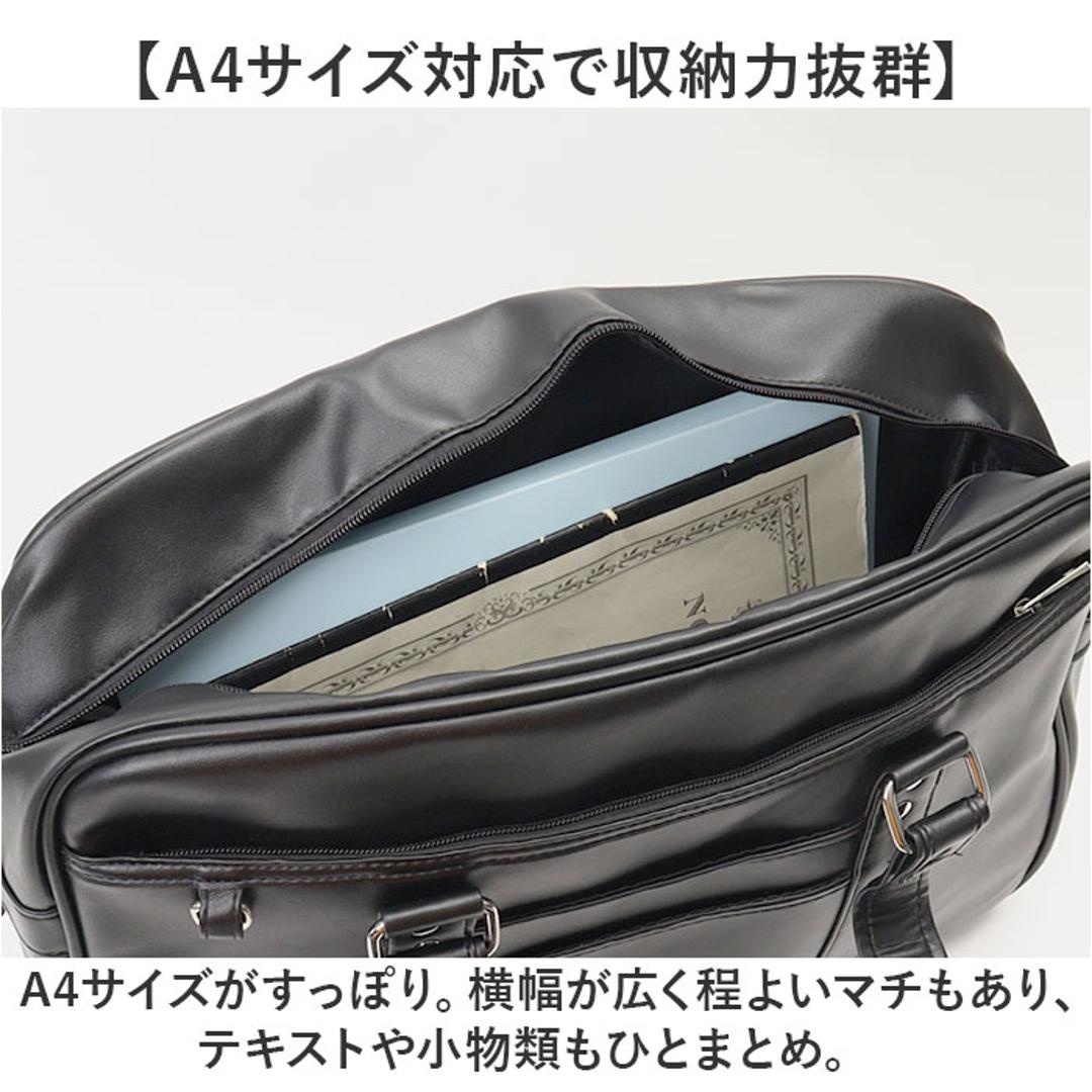 スクールバッグ 合皮 通販 学生カバン 学生鞄 スクバ 通学バッグ バッグ 鞄 かばん 女子高生 高校生 中学生 学生 男子 女子 かわいい おしゃれ スクールボストン 手提げ ショルダー 肩掛け 軽い シンプル 大容量 通学 新学期 入学 進学 日帰り 旅行 ブラック×Aタイプ ・
