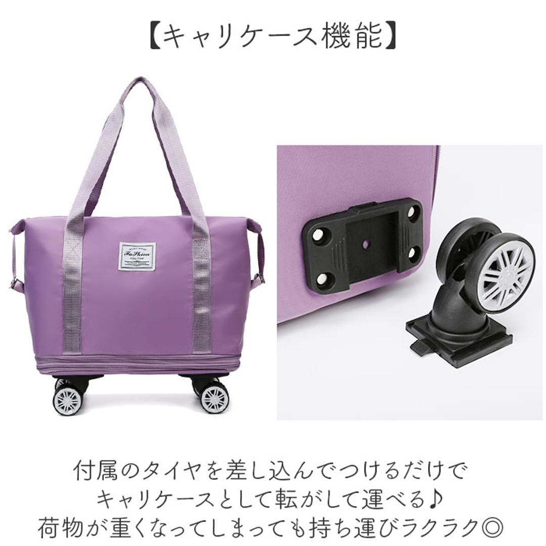 ボストンバッグ 旅行 拡張 通販 旅行バッグ 多機能旅行バッグ キャリーバッグ トートバッグ 鞄 かばん カバン 大きい 大容量 レディース メンズ キャスター付き 折りたたみ 機内持ち込み 乾湿分離 撥水 軽量 丈夫 おしゃれ ジム 合宿 入院 スポーツバッグ ピンク ・