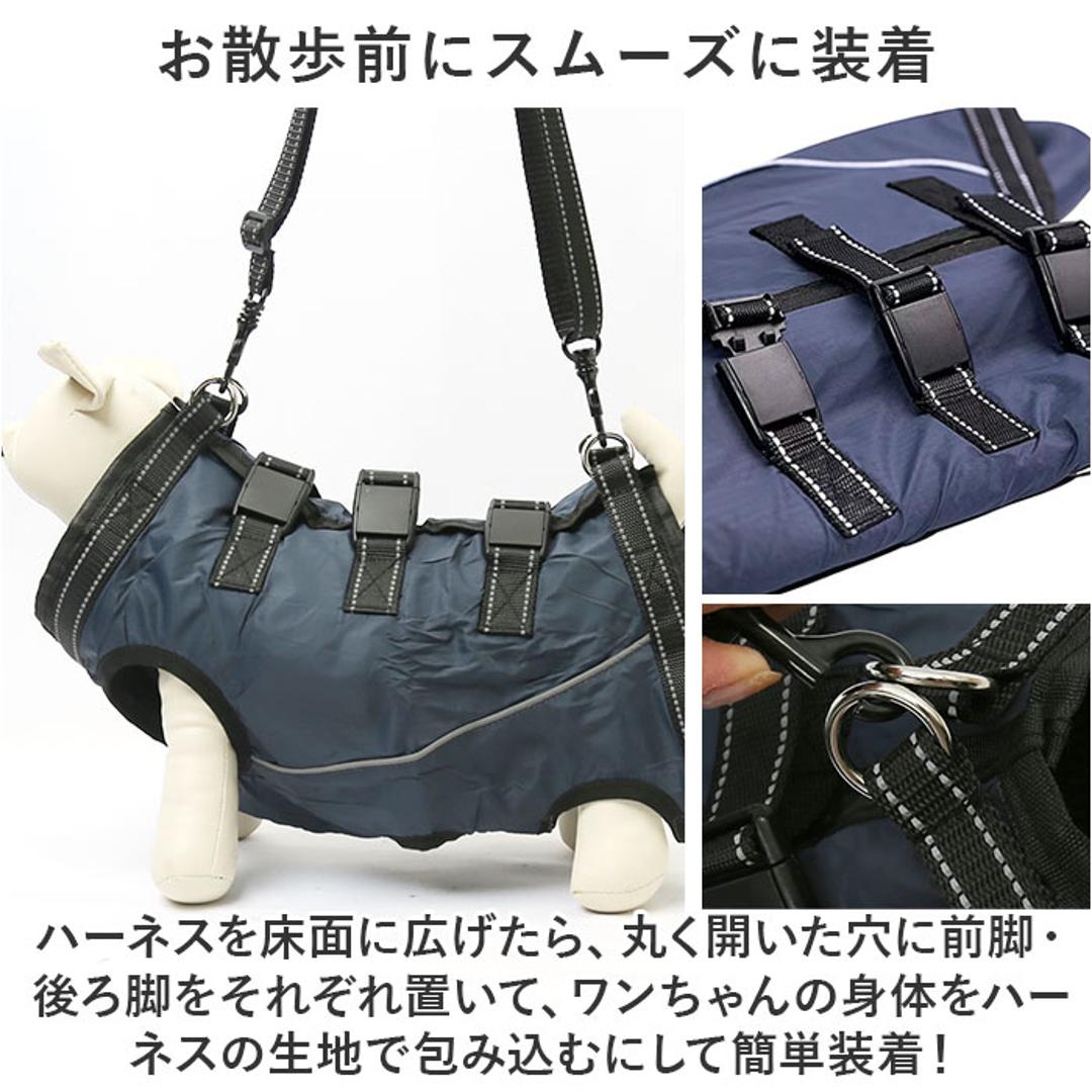 犬 ハーネス 介護用 通販 介護用ハーネス 歩行補助ハーネス 犬用ハーネス 歩行補助 全身サポート 歩行 前足 後ろ足 補助 ペット用 脱着簡単 柔らかい 通気性 反射材 介護 小型犬 中型犬 老犬 リハビリ 怪我 手術 快復中 病気 ネイビー 【即日発送】Sサイズ