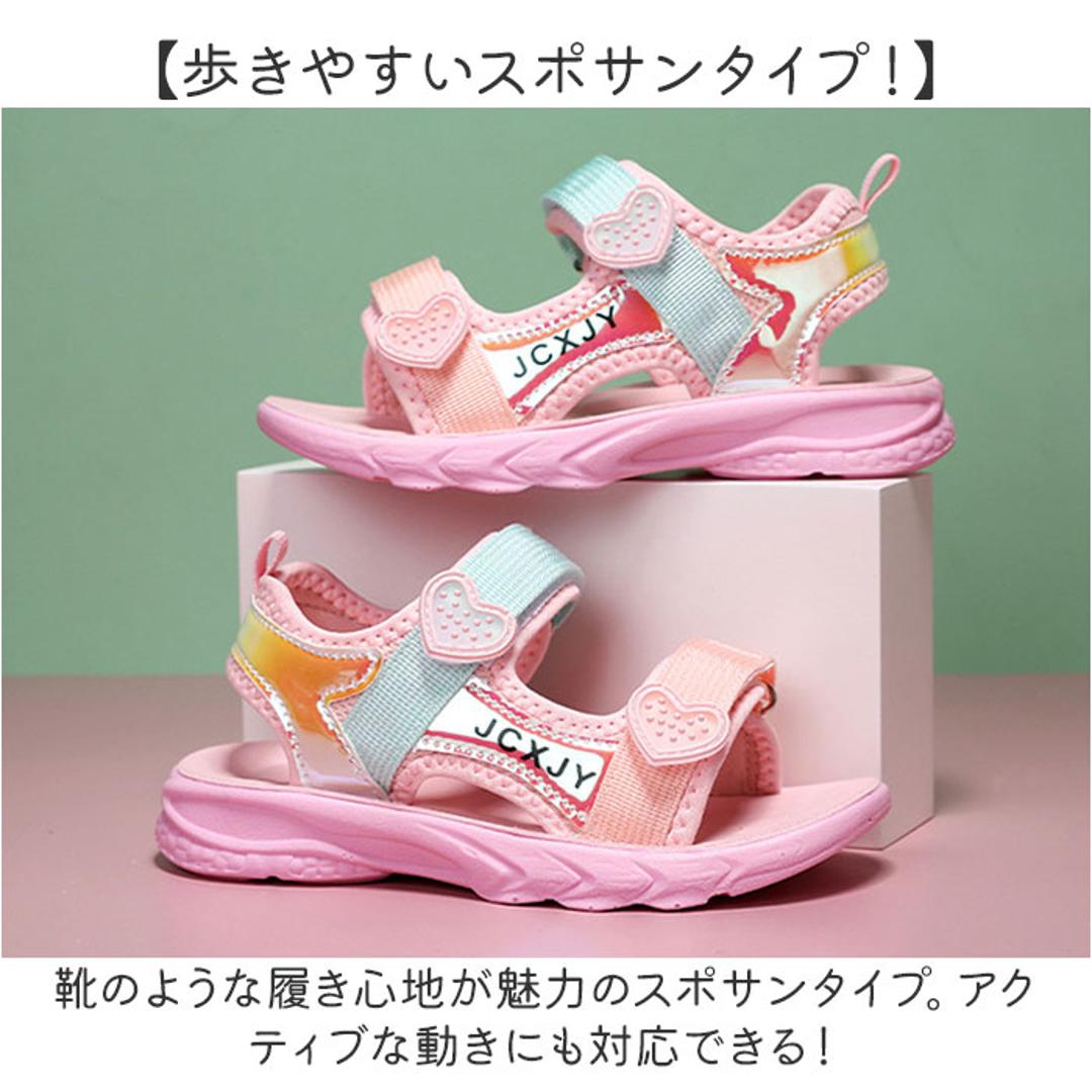 キッズ サンダル 通販 スポーツサンダル ビーチサンダル 子ども靴 前あき アクアシューズ 子供靴 ウォーターシューズ 女の子 こども用 かわいい 可愛い 軽い 歩きやすい 脱ぎ履き簡単 おしゃれ 旅行 アウトドア 通園 通学 ギフト Aタイプ 【即日発送】28(19cm)