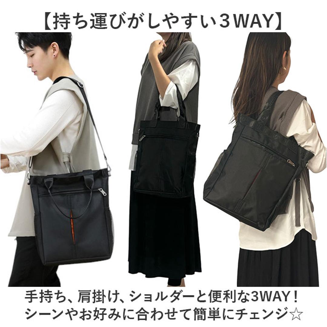 トートバッグ 3WAY ショルダー 大容量 通販 トートバック トート 手提げ ショルダーバッグ ショルダーバック 肩掛け 斜めかけ マザーズバッグ 軽量 軽い スクールバッグ 通学バッグ A4 通勤 通学 メンズ レディース 男女兼用 ユニセックス ブラック Sサイズ
