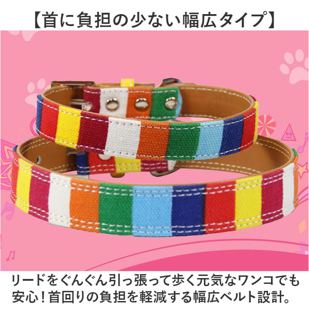 首輪 犬 通販 犬の首輪 中型犬 小型犬 かわいい 可愛い おしゃれ 調節可能 シンプル カジュアル 犬アクセサリー オシャレ お出掛け お出かけ さんぽ 散歩 ベルト式 キャンバス+PU 犬グッズ ペットグッズ ペット用品 マルチカラー 【即日発送】Sサイズ