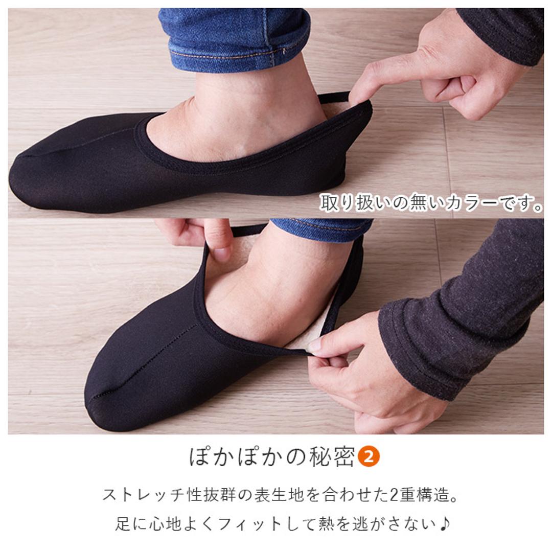 ルームソックス レディース 暖かい 通販 靴下 おしゃれ くつ下 あったか 厚手 ソックス 秋冬 かわいい 短い ショート丈 ショート くるぶし フットウェア 室内用 そっくす ポカポカ ぽかぽかソックス シマエナガグレー ・