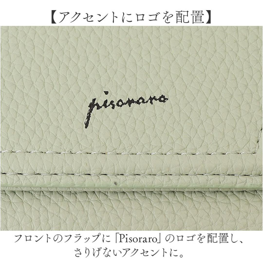 ピソラロ pisoraro 財布 通販 ピソラロ財布 二つ折り財布 折り財布 折財布 ミニ財布 サイフ ミニウォレット レディース 二つ折り さいふ フェイクレザー 合成皮革 合皮 コンパクト おしゃれ 大人 可愛い オシャレ 雑貨 ブランド PR224 BEIGE ・
