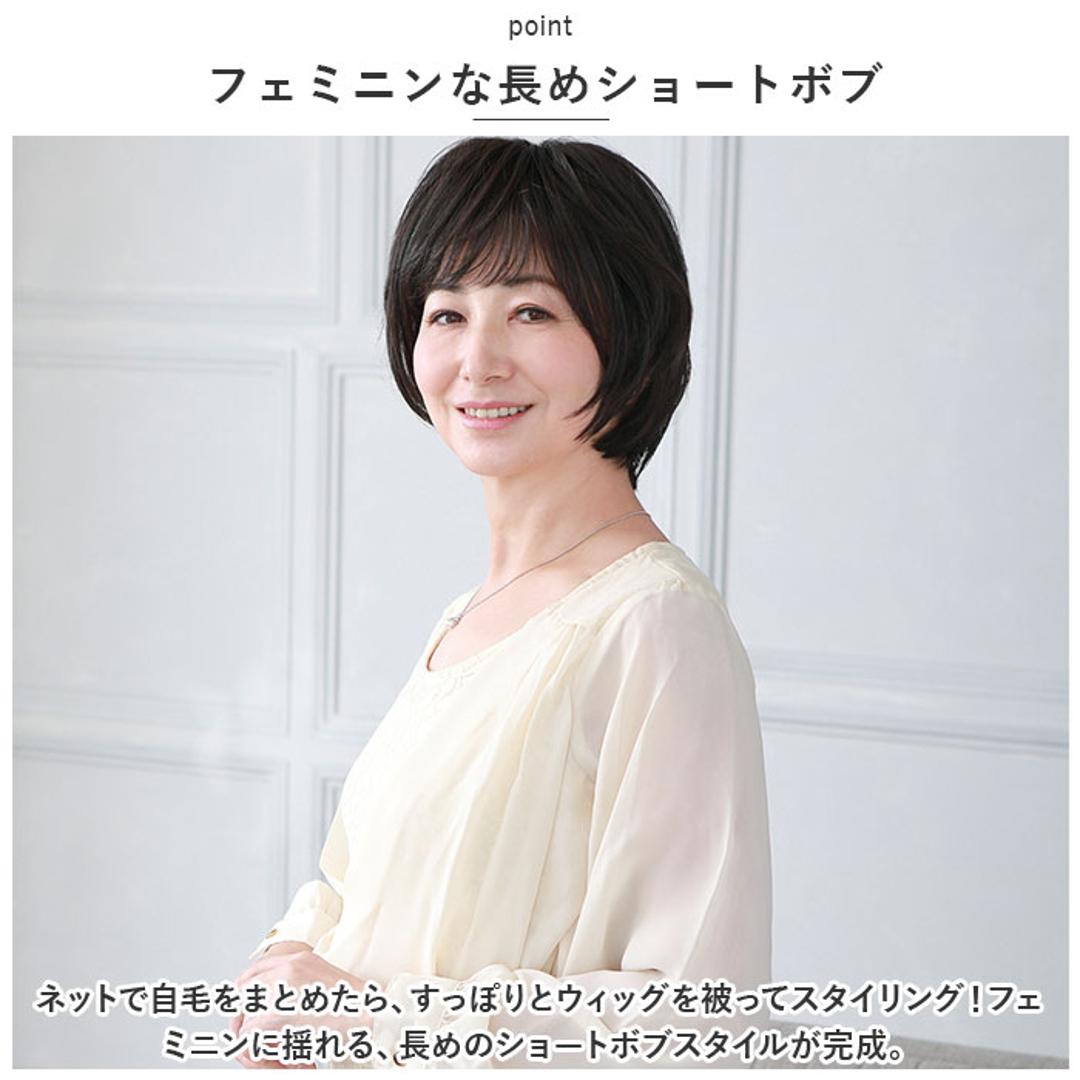 プリシラ オールウィッグ ウィッグ 女性 ボブ A-114 通販 ショートボブ シニアウィッグ 和装ウィッグ 医療用ウイッグ かつら 白髪隠し 普段使い ショート カール ラウンド ミセス シニア 婦人 レディース 女性用 医療 和装 浴衣 おしゃれ 自然 TCK.耐熱ショコラブラック ・