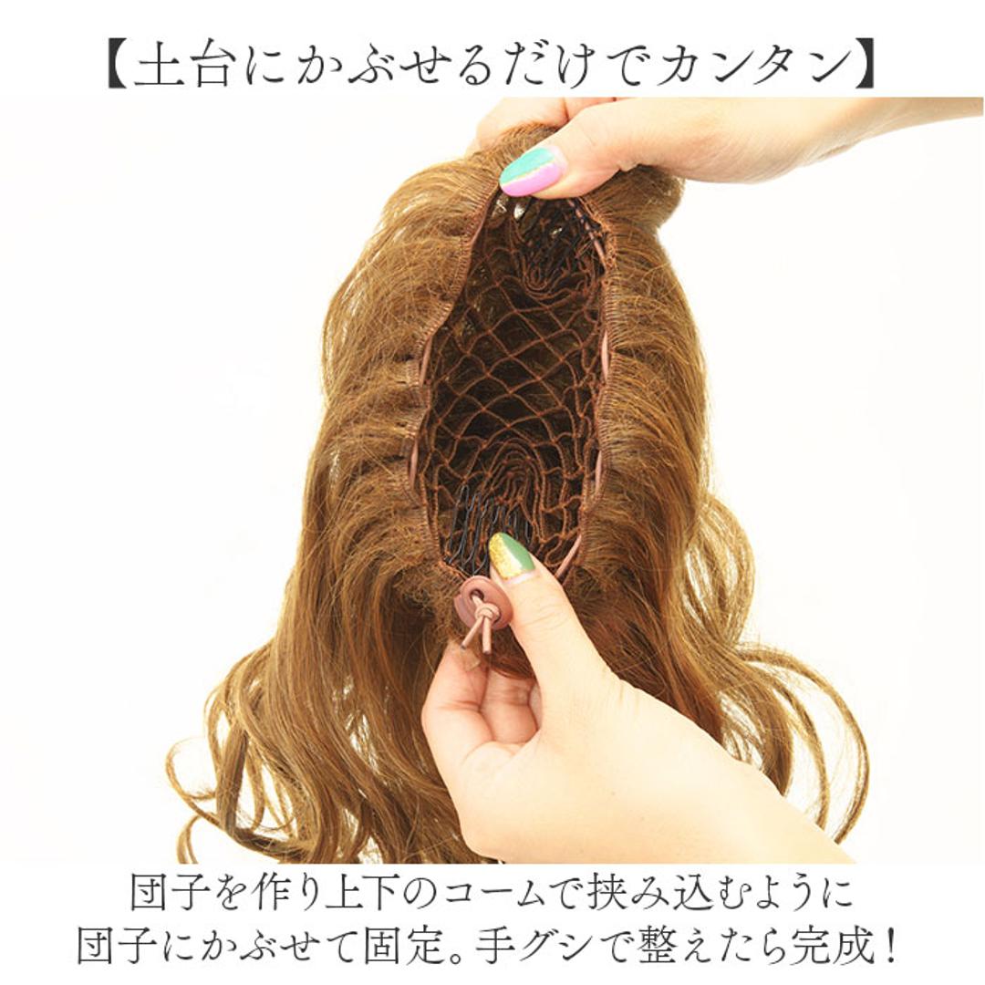 プリシラ 部分 ウィッグ prisila AC-77 通販 日本製 ポニーテールウィッグ つけ毛 ポイントウィッグ 部分ウィッグ ウイッグ ポイントウイッグ 部分ウイッグ プリシラウィッグ 付け髪 盛り髪 ロングカール 耐熱 巻き髪 つけげ 耐熱ナチュラルカラー ・