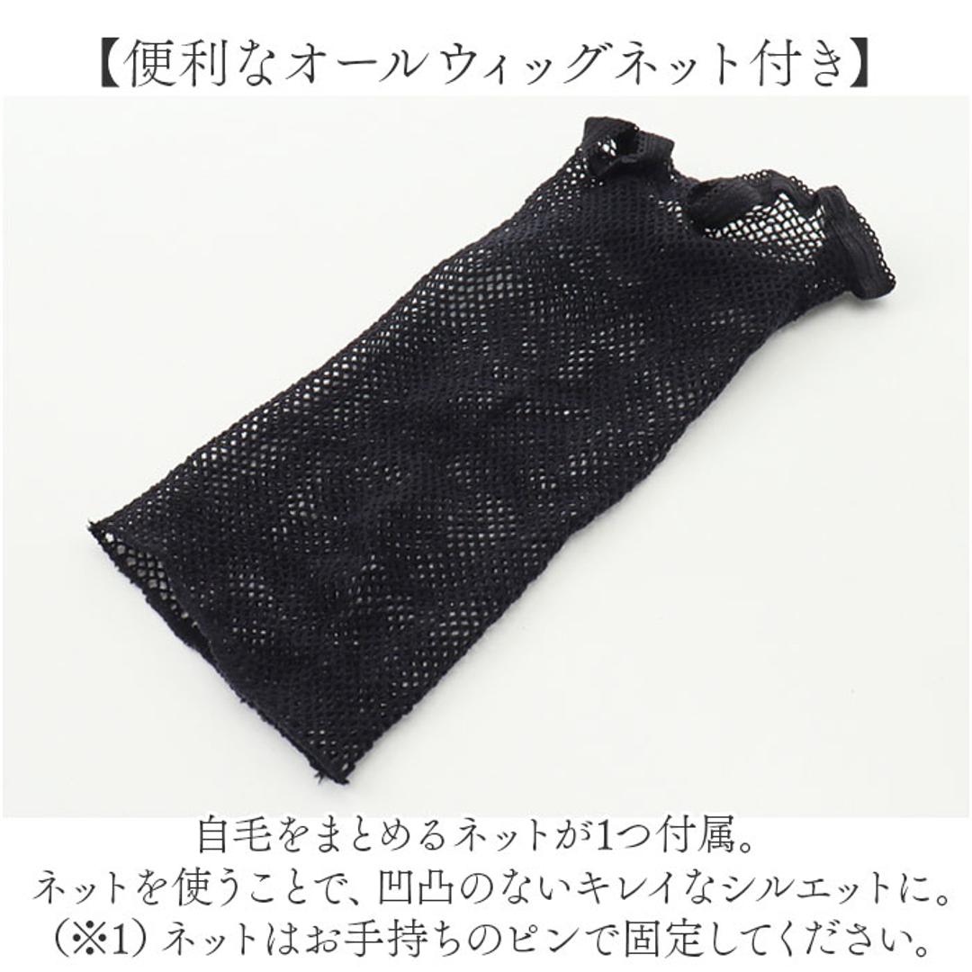 プリシラ フルウィッグ CTA-102 通販 prisila ウィッグ カラーウィッグ ウイッグ フルウイッグ かつら 女性 自然 カツラ 全頭かつら ボブ 耐熱 グラデーションカラーウィッグ カール レディース メッシュ コスプレ かわいい おしゃれ CTDP/耐熱ダークプラム ・