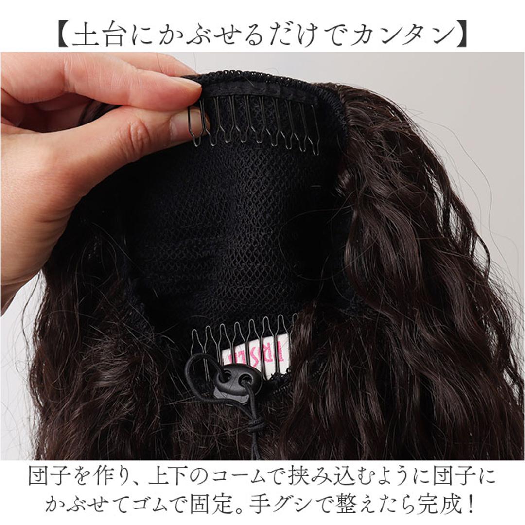 フラ ウイッグ ポニーテール ロング 通販 日本製 プリシラ HULA-01 prisila ウィッグ つけ毛 フラウィッグ ヘアエクステ エクステンション ポイントウィッグ 部分ウィッグ ポイントウイッグ フラダンス 耐熱 ウェーブ ワッフル ハワイ TBK/耐熱ブラック ・