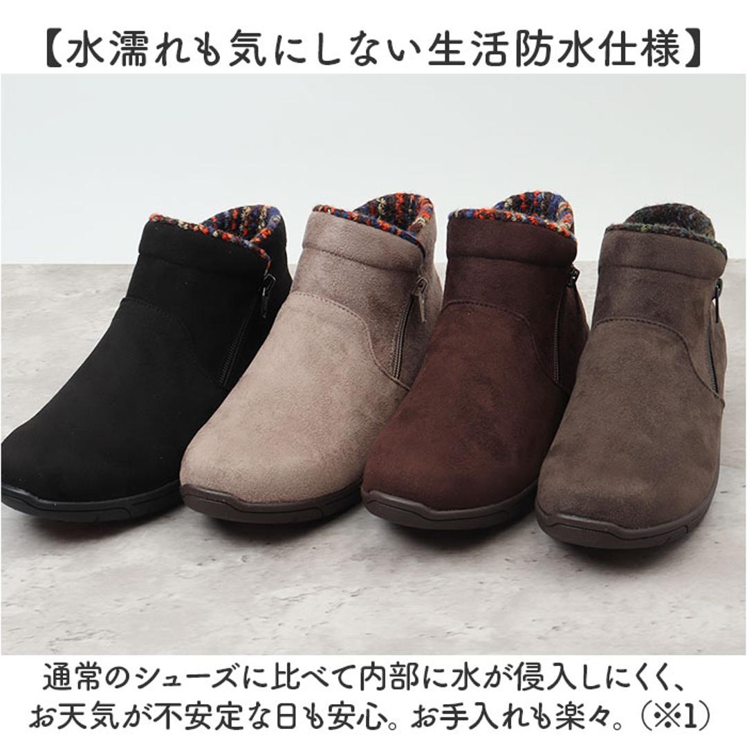 パンジー ブーツ pansy PS1483 通販 ショートブーツ 婦人靴 レディース シューズ 幅広 4E ワイド サイドファスナー 抗菌防臭 撥水 生活防水 雨の日 滑りにくい 歩きやすい 脱ぎ履きしやすい 履き口ゆったり パンジーハーツ 女性用 レディース靴 ブラック 【即日発送】22.5cm