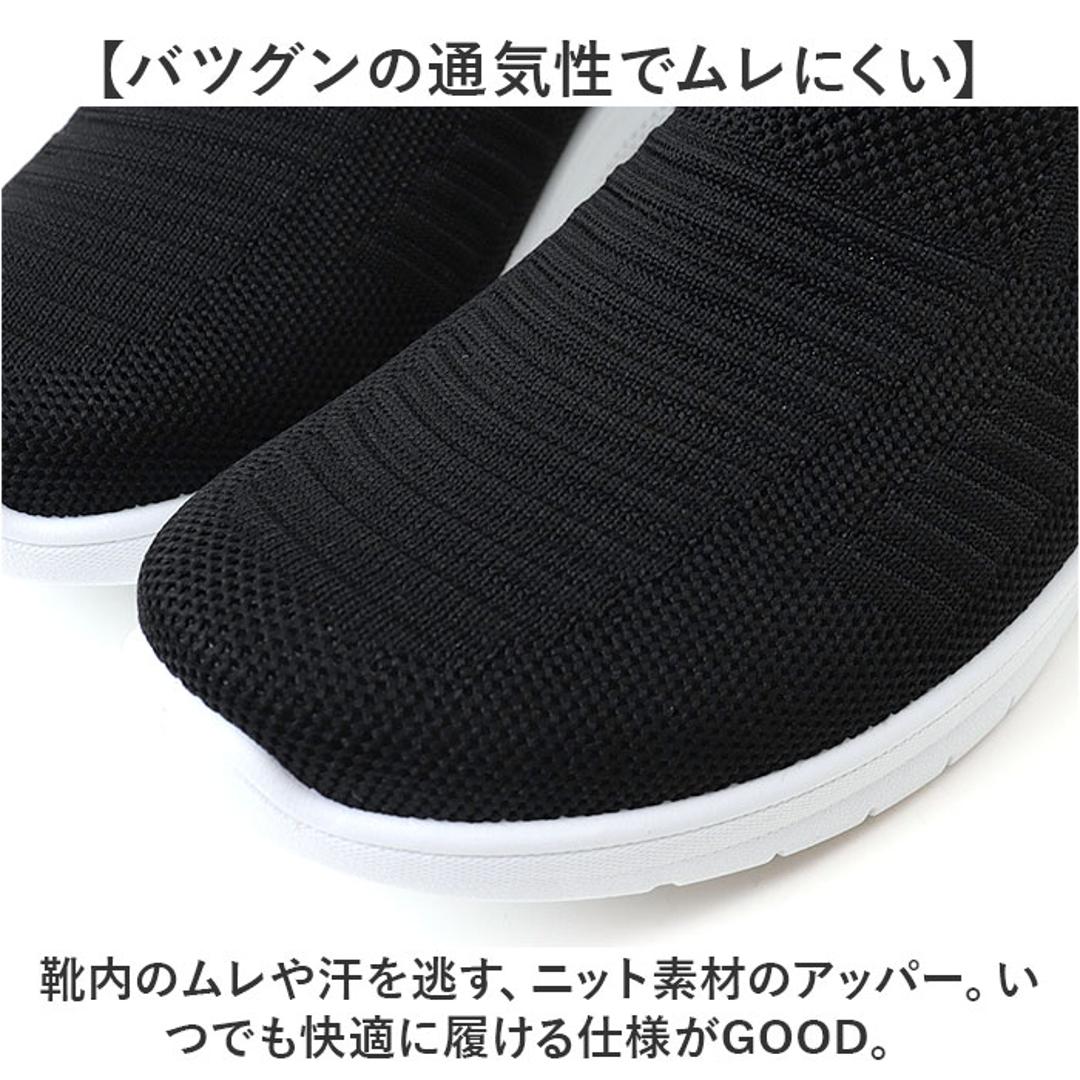 ニットスニーカー レディース 通販 スニーカー スリッポン シューズ 靴 くつ 通気性 メッシュ 柔らかい 軽量 軽い 運動靴 快適 履きやすい 伸縮性 運動 ウォーキング カジュアル シンプル おしゃれ 女性 PERSON'S パーソンズ ギフト BEIGE 22.5cm