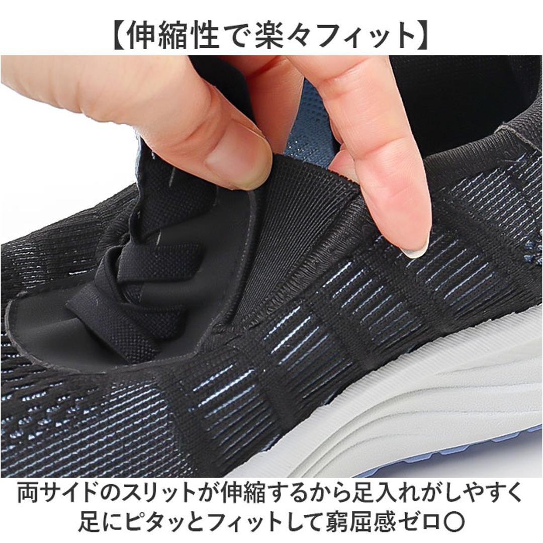 persons スニーカー 通販 パーソンズ スリッポン 履きやすい ニットスニーカー 運動靴 レディース 通気性 蒸れない メッシュ 靴 ハンズフリースリッポン 軽量 軽い ローカット シンプル カジュアル カジュアルスニーカー ウォーキング BLACK/PINK 22.5cm