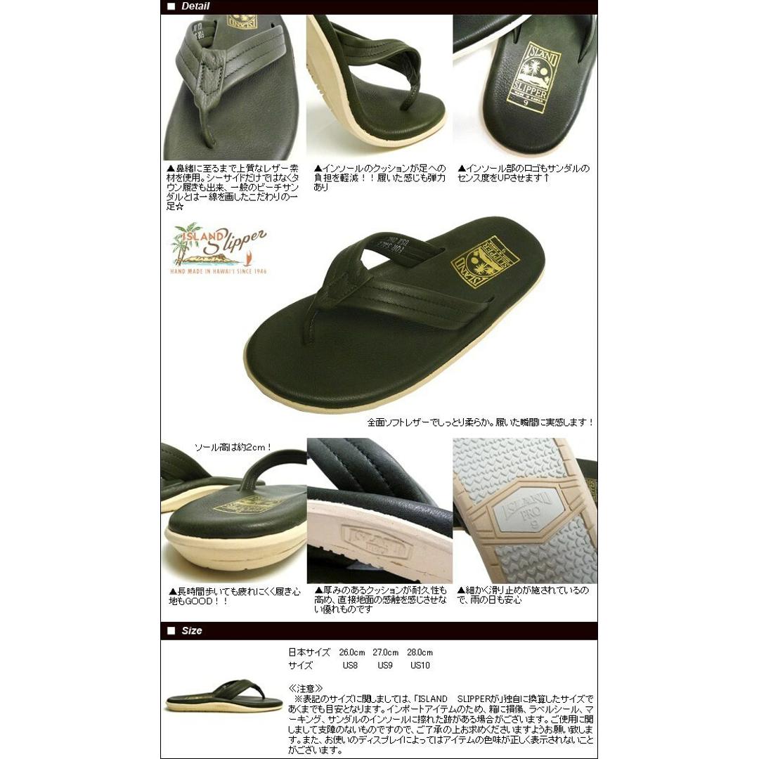 アイランドスリッパー ISLAND SLIPPER 通販/正規品 おすすめ メンズ 定番 サンダル レザー アイランドスリッパー #PT202 アイランドスリッパ WHISKEY 【即日発送】7(25.0cm)
