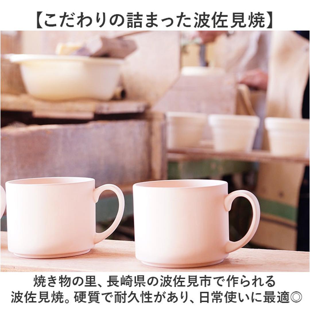 波佐見焼 マグカップ 通販 日本製 楽らく 珈琲マグ コーヒーマグカップ コーヒーカップ 陶磁器 ステンレスフィルター 付 コップ カップ マグ コーヒーフィルター ペーパーレス 食器 和食器 キッチン用品 ナチュラル 新生活 普段使い シンプル 和風 おしゃれ Black ・