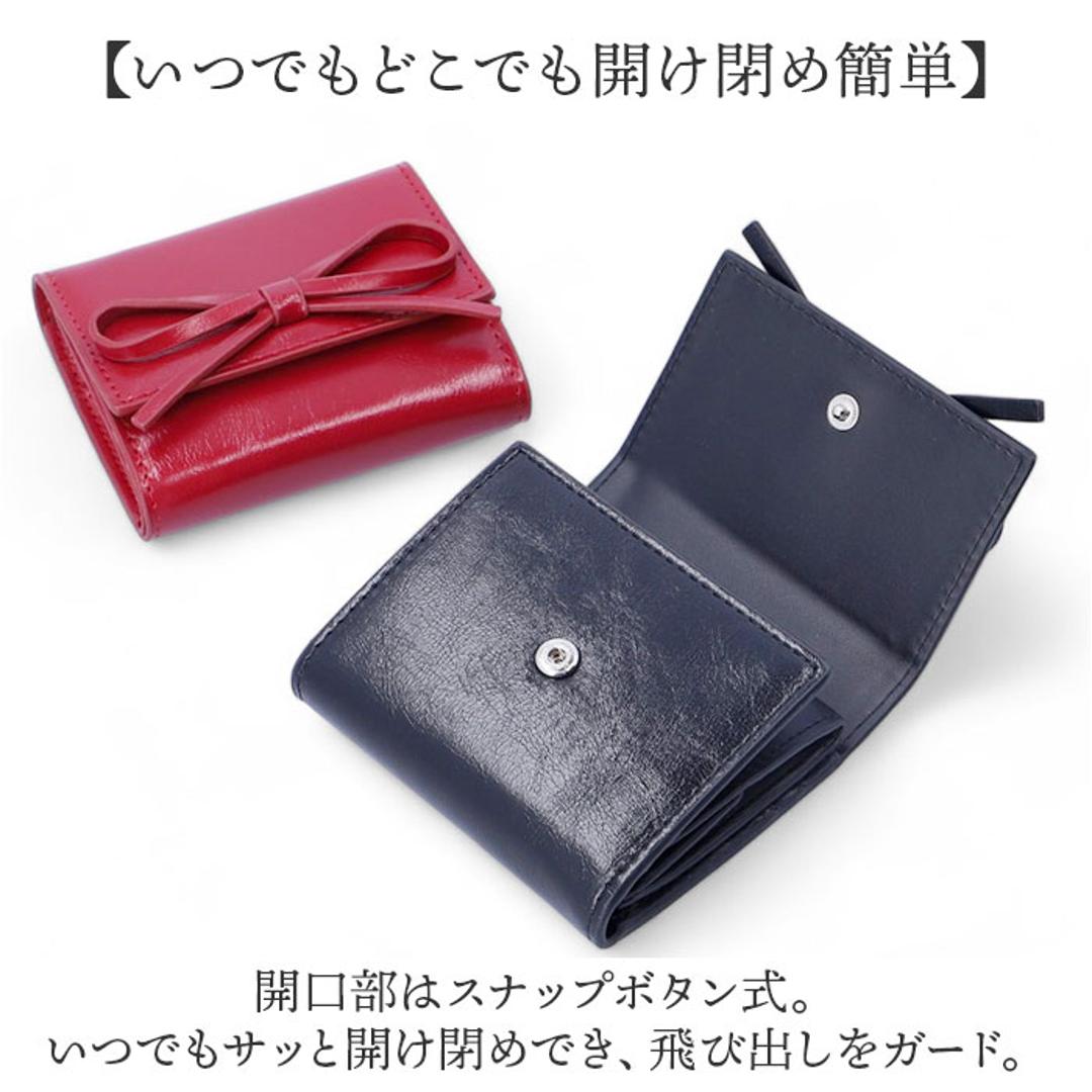 ALTROSE アルトローズ 財布 三つ折り リボン 通販 三つ折り財布 折り財布 カード入れ 小銭入れ お札入れ 札入れ コイン ボックス型 お札 カード スナップボタン レディース スマート 収納 ケース ルリリボックス かわいい 可愛い キュート ブラック ・