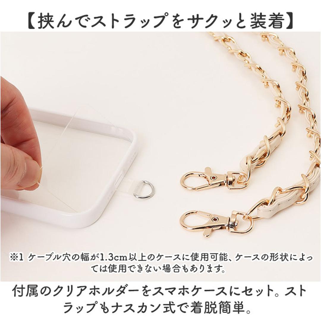スマホストラップ ショルダー 通販 スマホショルダー スマホ ストラップ チェーンストラップ のみ スマートフォンストラップ ショルダーストラップ チェーン レディース 大人 かわいい おしゃれ 斜めがけ 400277 スマートフォンアクセサリー ブラック ・