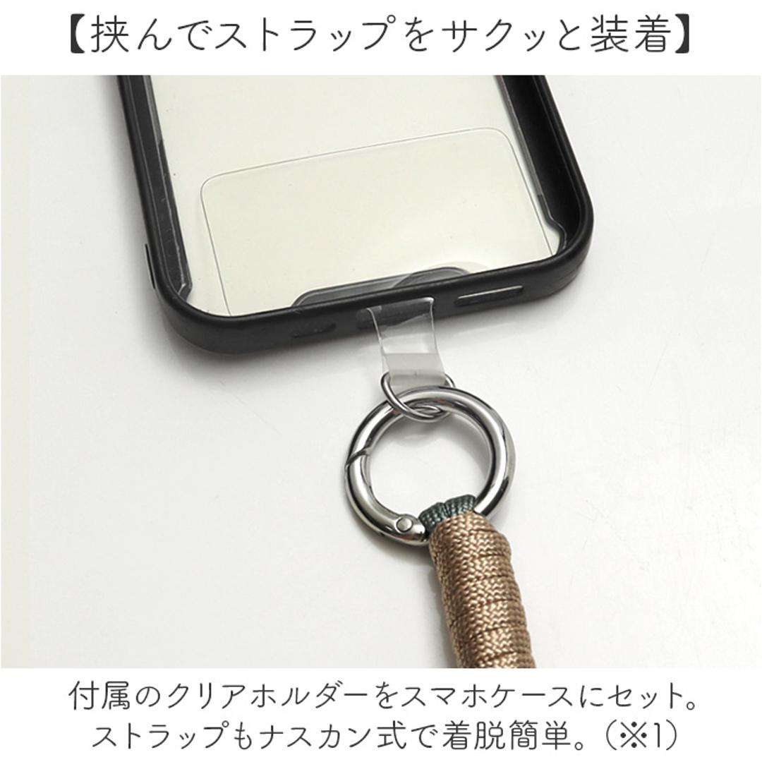 スマホストラップ ショルダー 通販 スマホショルダー スマホ ストラップ ロープ 編み ショルダーストラップ スマホショルダーストラップ スマートフォンストラップ 紐 配色 レディース かわいい おしゃれ 斜めがけ 401490 スマートフォンアクセサリー カーキ ・