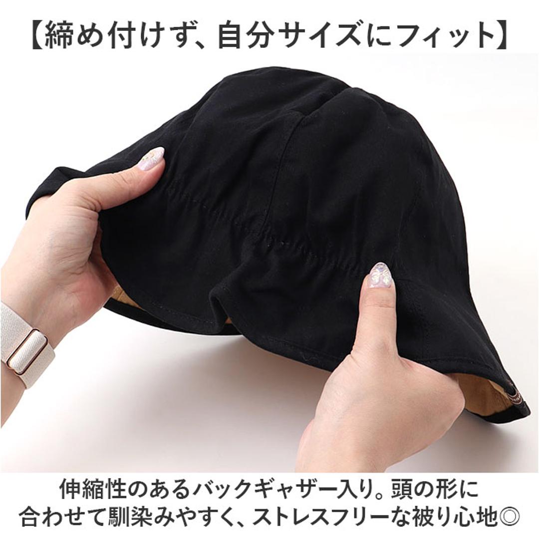 ハット 帽子 レディース 通販 チューリップハット おしゃれ シンプル 無地 可愛い オシャレ かわいい リバーシブル 通勤 通学 日よけ 日除け 運動会 アウトドア 女性 女子 2WAYバックギャザーチューリップハット 401513 レディース帽子 ブラック ・