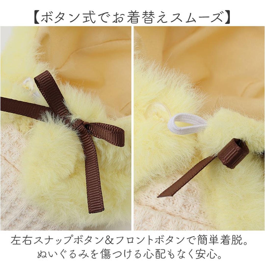 ぬい 着ぐるみ アイスクリーム 通販 推し活 アイス ぬいぐるみキーホルダー ぬいぐるみ 服 ぬい服 ポンチョ ぬいポンチョ 10cm 推しぬい ぬい活 Appel Toi アペルトワ チャーム バッグチャーム かわいい 810024 ファッション小物 PURPLE ・