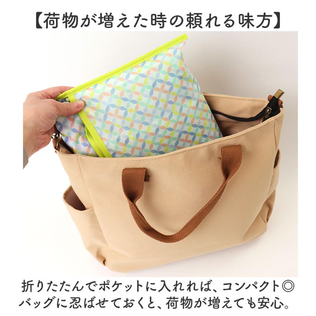 キャリーオンバッグ 折りたたみ L 通販 キャリーオンバック キャリーオン バッグ トートバッグ トートバック サブバッグ サブバック 旅行バッグ 旅行バック たためる おりたたみ 折り畳み トート型 七宝 コンパクト 旅行 トラベル ビジネス 出張 便利 七宝.グリーン ・