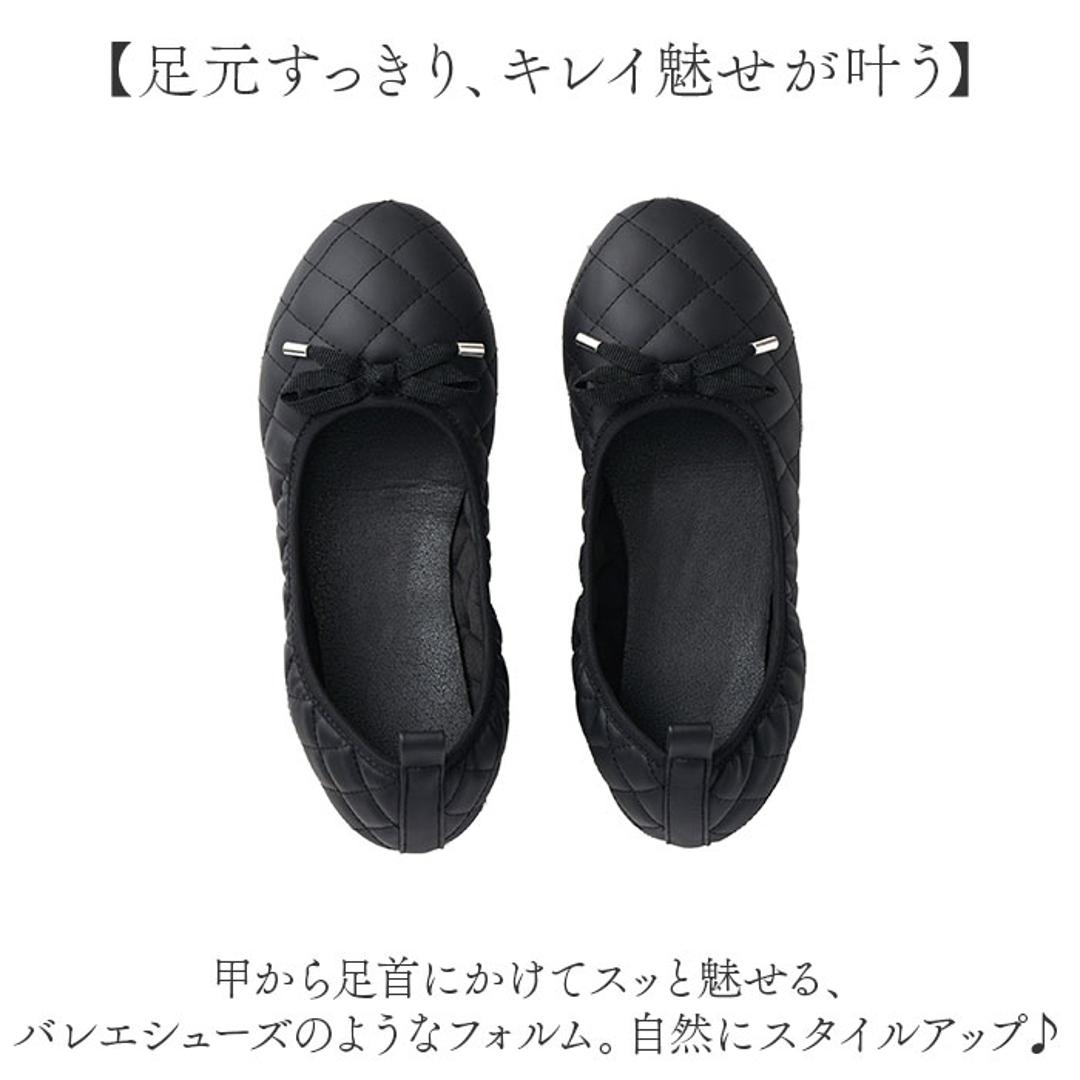 携帯 パンプス レディース 通販 携帯用スリッパ 携帯パンプス 携帯スリッパ スリッパ 外履き 内履き ルームシューズ 婦人靴 袋付き 収納袋付き 女性用 バレエシューズ型 コンパクト 便利 オフィス かわいい 可愛い おしゃれ オシャレ キルトリボン.ブラック ・