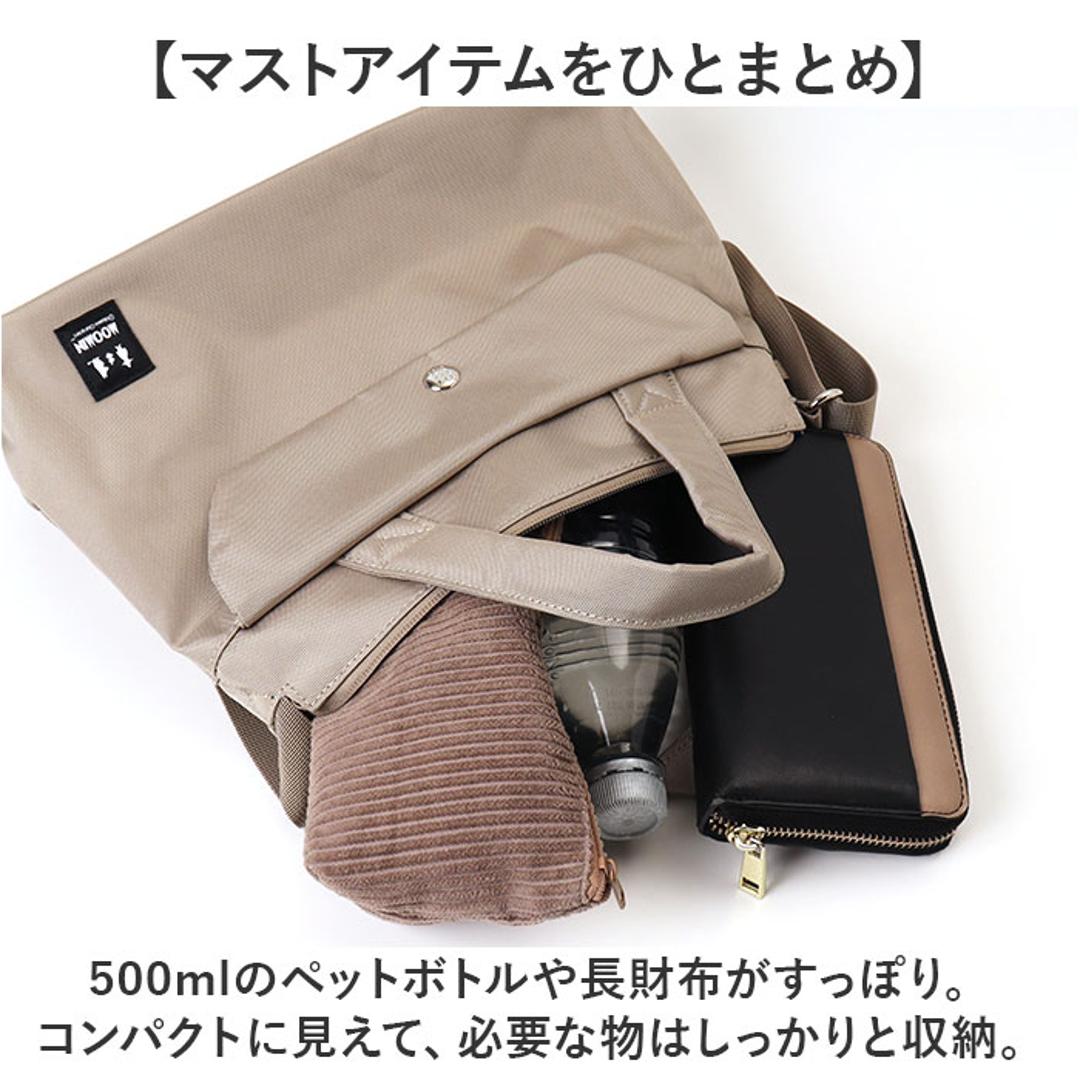 ムーミン ショルダーバッグ 通販 ショルダー バッグ レディース 斜め掛け 肩掛けバッグ 肩掛け Moomin bag 鞄 かばん カバン 2way バック RMNK-06 旅行 軽い 北欧 軽量 通勤 通学 大人 シンプル かわいい おしゃれ ブラック ・