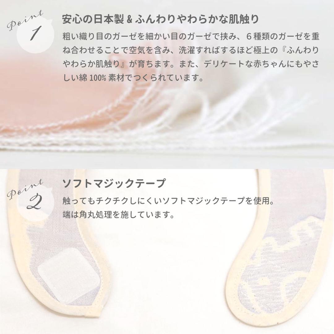 ベビー スタイ よだれ掛け ガーゼ 通販 よだれかけ ビブ ベビースタイ おしゃれ かわいい 可愛い 男の子 女の子 ゾウ 象 ぞう 綿100% 日本製 出産祝い 出産準備 ギフト お祝い 6層ガーゼ GA7009 ベビー用食事用品 授乳用品 ベビー小物 ピンク ・