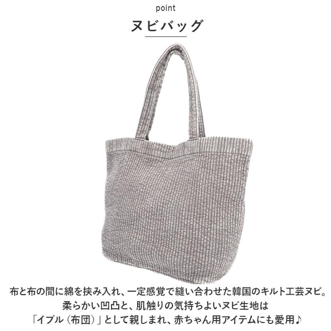 Rename リネーム トートバッグ ヌビ 通販 ヌビバッグ かばん レディース バッグ トートバック バック ママバッグ カバン かばん マザーバッグ コットン 綿 ショルダーバッグ 肩掛けバッグ ビジネス 大容量 ナチュラル おしゃれ RTC23052 ベージュ ・
