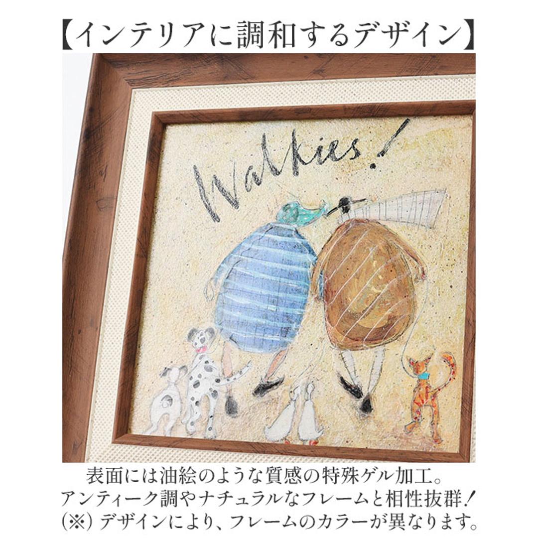 アートフレーム 通販 サムトフト SamToft 壁飾り 壁掛けアート インテリア モダン 絵画 癒し おしゃれ 玄関 リビング 寝室 壁掛け アート ポスター 新生活 結婚祝い 額入り 飾る 新築祝い 母の日 贈り物 ギフト 開店祝い リトルサプライズ ・