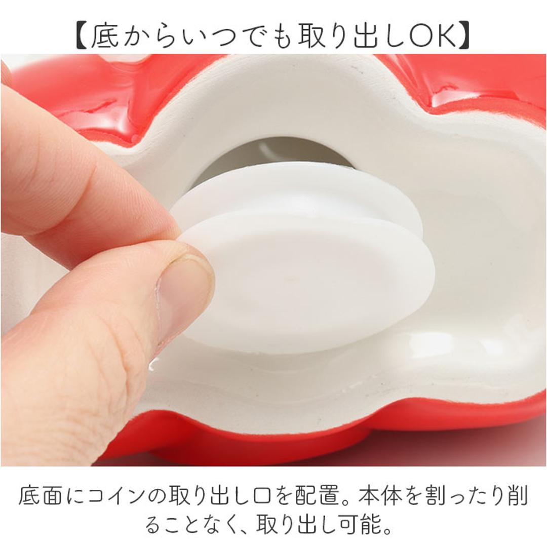 キャラクター 貯金箱 通販 コインバンク 小銭貯金箱 貯金 箱 コイン 硬貨 お金 小銭 バンク かわいい 可愛い キャラ グッズ おしゃれ 子供用 女の子 男の子 陶器 コレクション 置き物 オブジェ 置物 インテリア雑貨 インテリア小物 ハローキティ ・