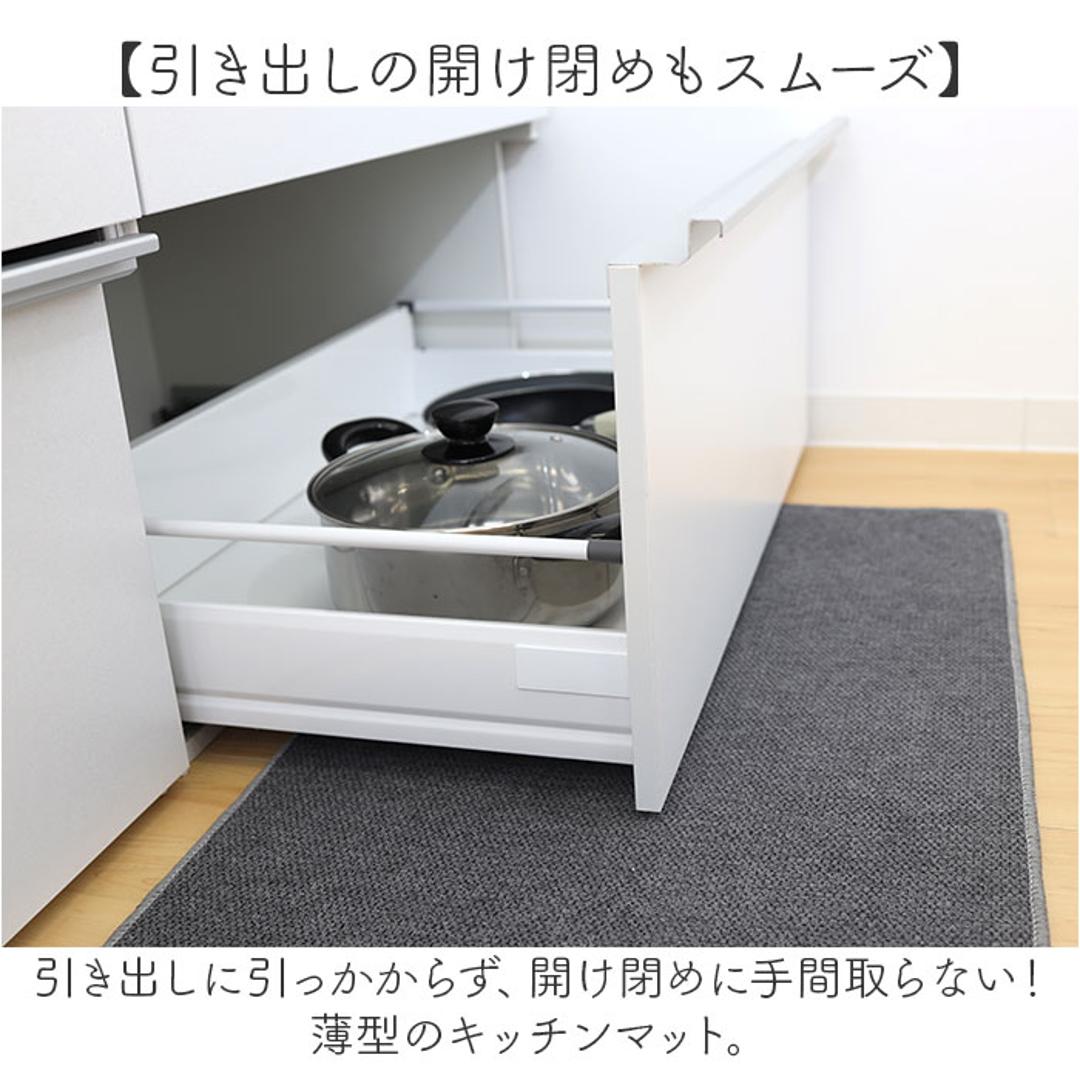 PallyPally パリーパリー キッチンマット 240cm 通販 キッチン マット ラグ 台所マット キッチンラグ 足元マット インテリアマット 滑り止め すべり止め 薄手 お手入れ簡単 洗える 丸洗い 台所用品 キッチン用品 インテリア イエロー ・