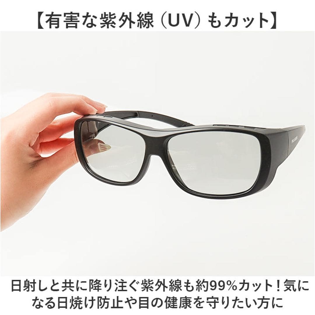冒険王 サングラス 偏光 通販 偏光グラス ネオサンカバーII 偏光サングラス メガネ 眼鏡 めがね オーバーグラス メガネの上から 偏光機能付き UVカット ブルーライトカット ブルー光カット メンズ レディース 男性 女性 男女兼用 大人 ユニセックス 70.スモーク ・