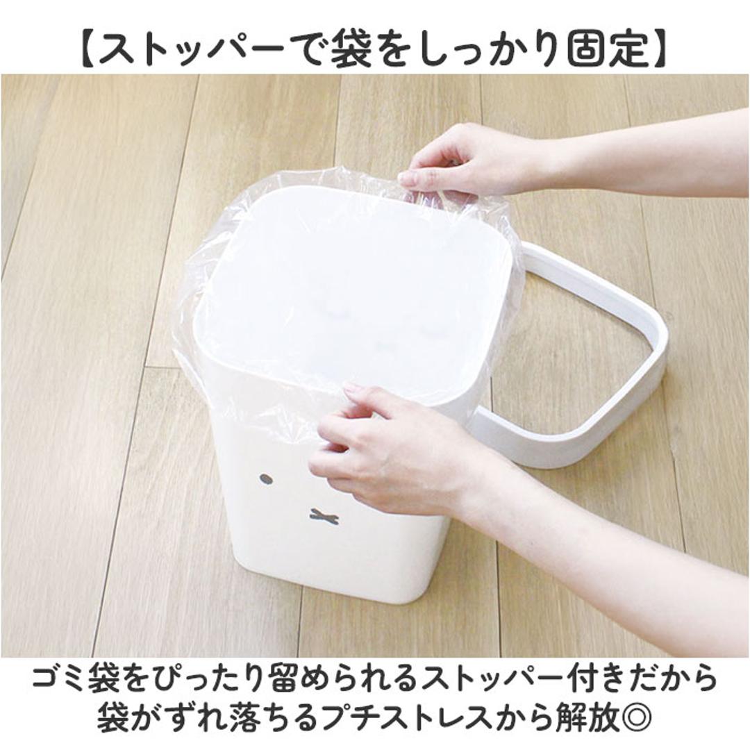 ダストボックス キャラクター 通販 ゴミ箱 ごみ箱 ごみばこ STOX ストックス ティーズファクトリー ストッパー付き スリム 小さめ 子供部屋 リビング 寝室 キッチン インテリア シンプル 可愛い かわいい おしゃれ ミッフィー/フェイス ・