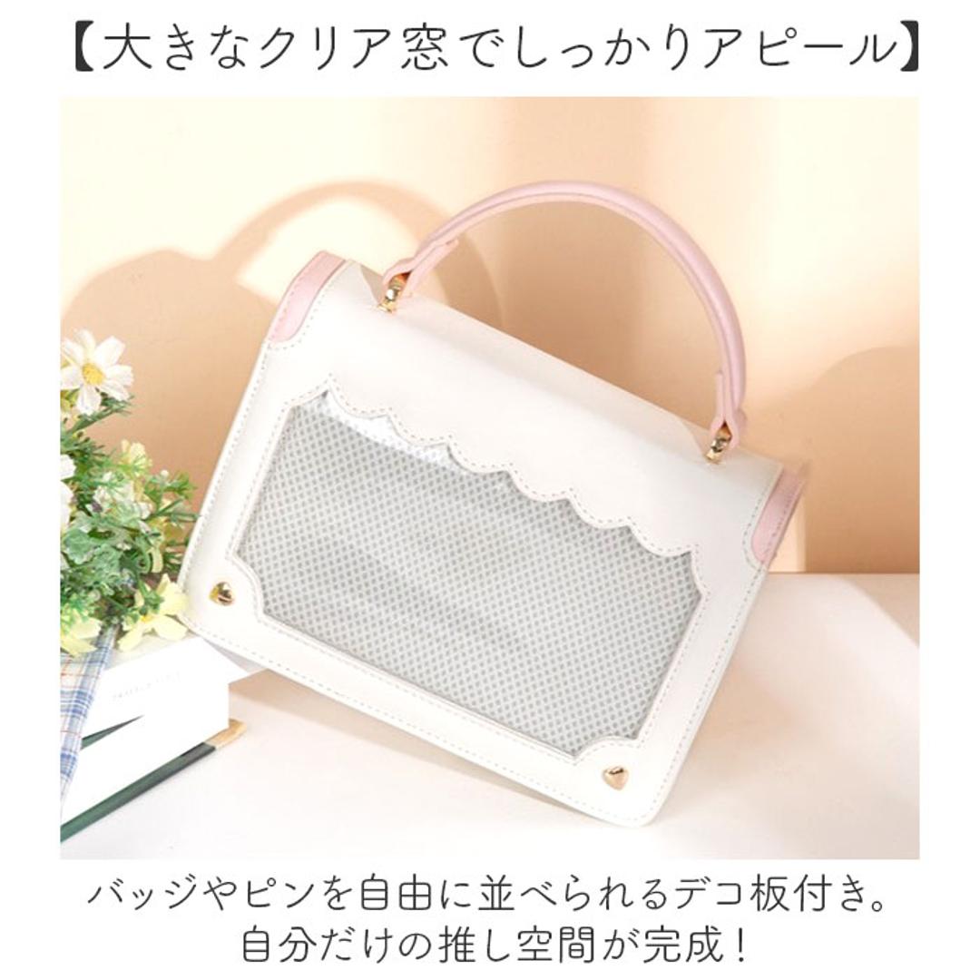 痛バッグ ショルダーバッグ 斜めかけ 通販 痛バック 痛ショルダー ハンドバッグ ハンドバック ショルダーバック ショルダー ななめ掛け 痛バ 推し活バッグ 推し活バック クリアバッグ クリ ピンク×ホワイト ・