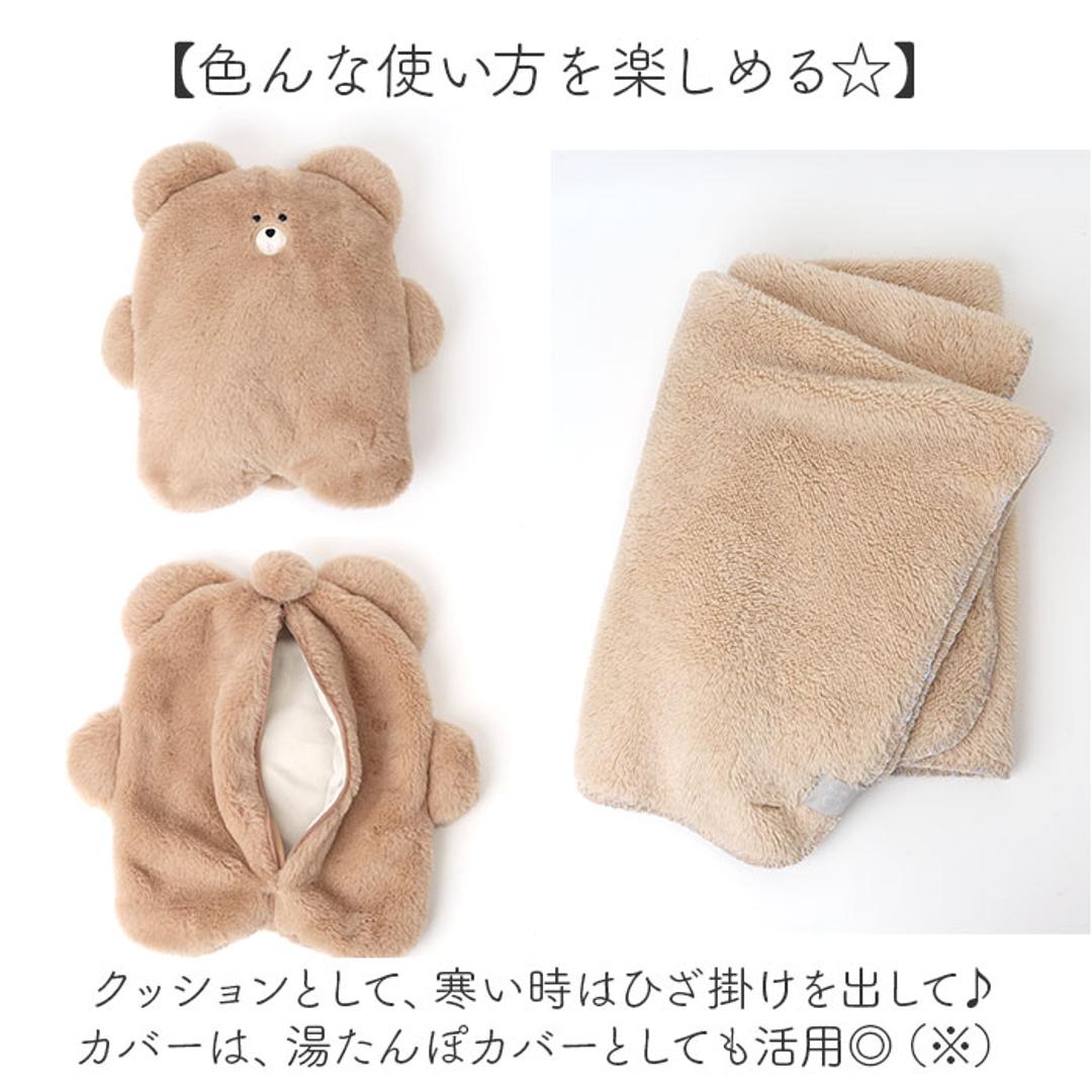 ひざ掛け ブランケット 通販 クッションインブランケット ふわふわブランケット ひざかけ 膝掛け センバドー ぬいぐるみ 暖かい 軽い あったか ふわふわ 冷房対策 70×100cm 贈り物 ギフト おしゃれ かわいい 可愛い クマ ・