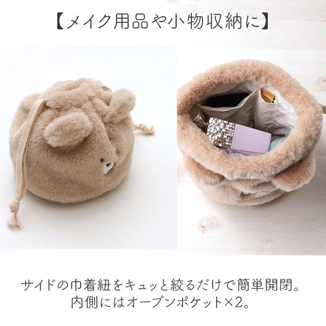 アニマル 巾着 ポーチ 通販 小物入れ 巾着袋 メイクポーチ 化粧ポーチ 袋 フェイスポーチ アニマルポーチ 巾着ポーチ きんちゃく メイク道具 かわいい 女の子 高校生 収納 ケース 雑貨 グッズ 動物 子ども キッズ 子供 きんちゃくポーチ クマ ・