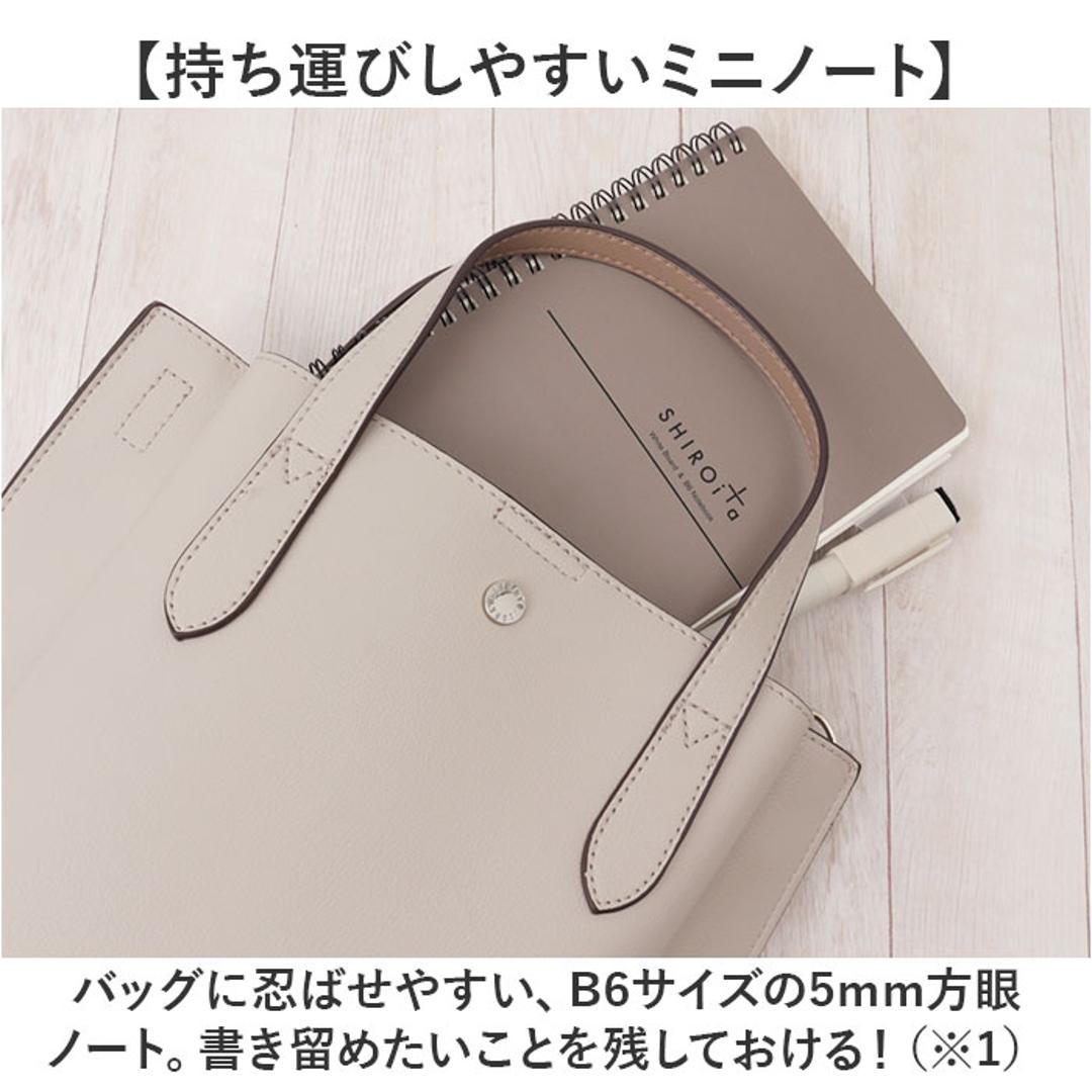 ホワイトボード ノート 通販 SHIROita B6 ノート型ホワイトボード ホワイトボードノート ノートタイプ 持ち運び メモ帳 ステーショナリー 営業 ビジネス 自習 家庭教師 学研ステイフル 勉強 ミーティング チューター ブラック ・