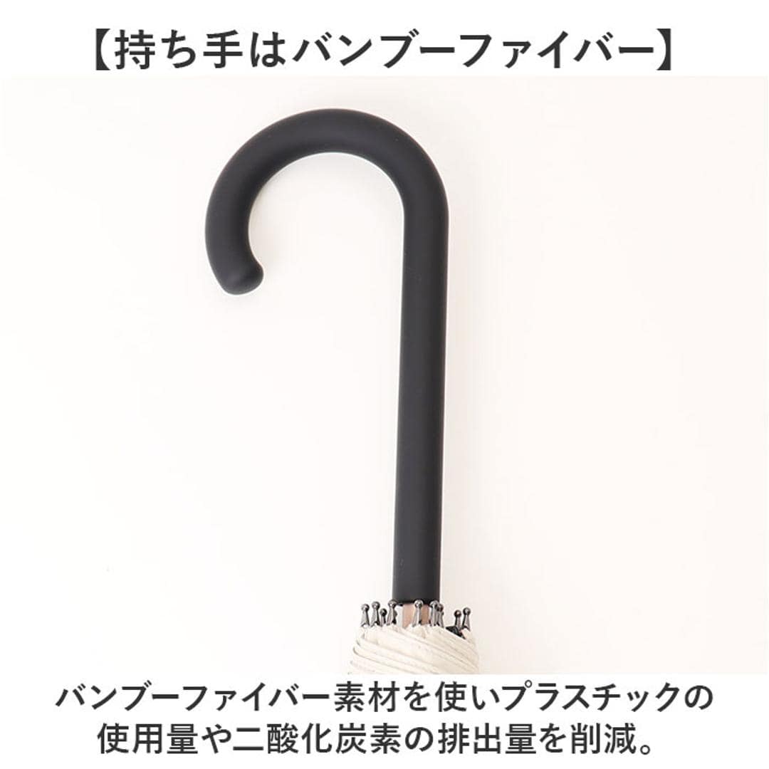 wpc 傘 日傘 SIP-01-101 通販 ワールドパーティー 長傘 日傘長傘 sinca シンカ 完全遮光 ジャンプ傘 uvカット 紫外線カット ワンタッチ 63cm かさ カサ レディース メンズ 紫外線対策 おしゃれ かわいい オシャレ ブランド オフ ・