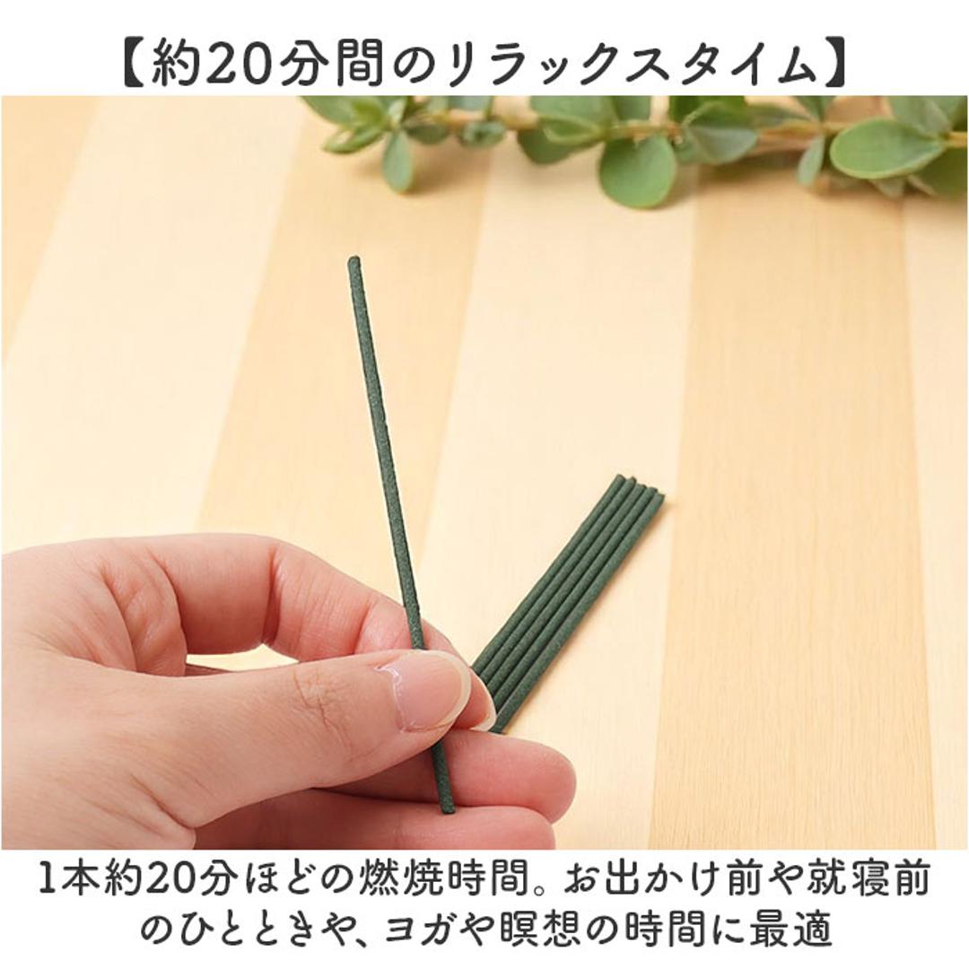 線香 香る カメヤマ 通販 お線香 ルームインセンス お香 香る線香 インセンス アソート セット 香立て 線香立て お香立て 香り リラックス ギフト 癒し お彼岸 お盆 スティック 彼岸 盆 おしゃれ オシャレ シンプル 贈答用 10(ポジティブ&リラックス) ・