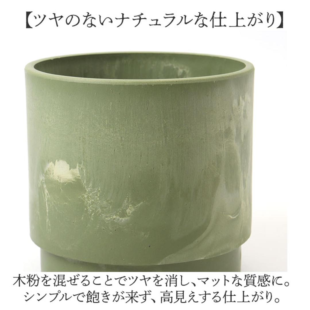 植木鉢 プラスチック 丸型 通販 SK ステップ 15.5xH15 鉢 約 5号 鉢カバー プランター プラポット プランターカバー 植木 ポット 鉢植え おしゃれ 軽量 軽い 観葉植物 フラワーアレンジメント インテリア リサイクルプラポット かわいい ミルキー ・