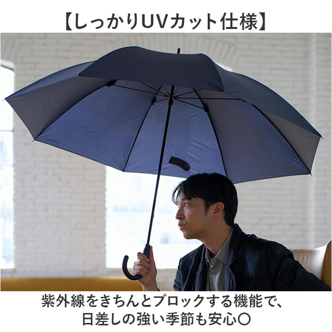mabu 傘 マブ SMV-4253 通販 長傘 晴雨兼用傘 雨傘 日傘 かさ メンズ レディース 大きいサイズ 70cm 70センチ 大きめ 晴雨兼用 超軽量 UVカット 8本骨 軽量 軽い 通勤 通学 無地 シンプル おしゃれ 男性 紳士傘 女性 女子 ブラック ・
