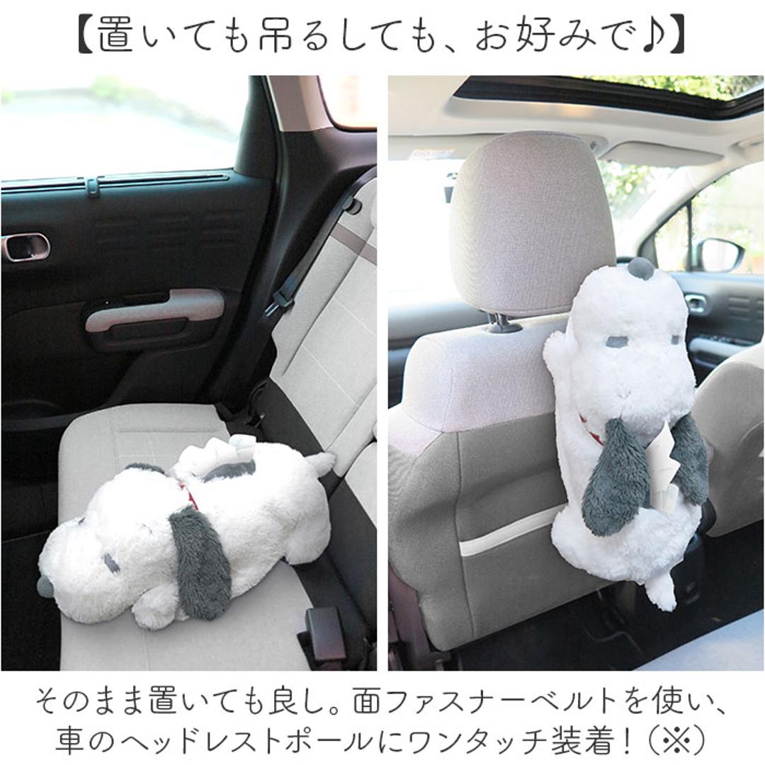 MEIHO メイホー ティッシュカバー キャラクター 通販 ティッシュケース ボックスティッシュケース ティシュボックスカバー ティッシュ ケース カバー ぬいぐるみ ふわふわ フワフワ もこもこ モコモコ かわいい 可愛い 贈り物 ギフト 雑貨 スヌーピー ・