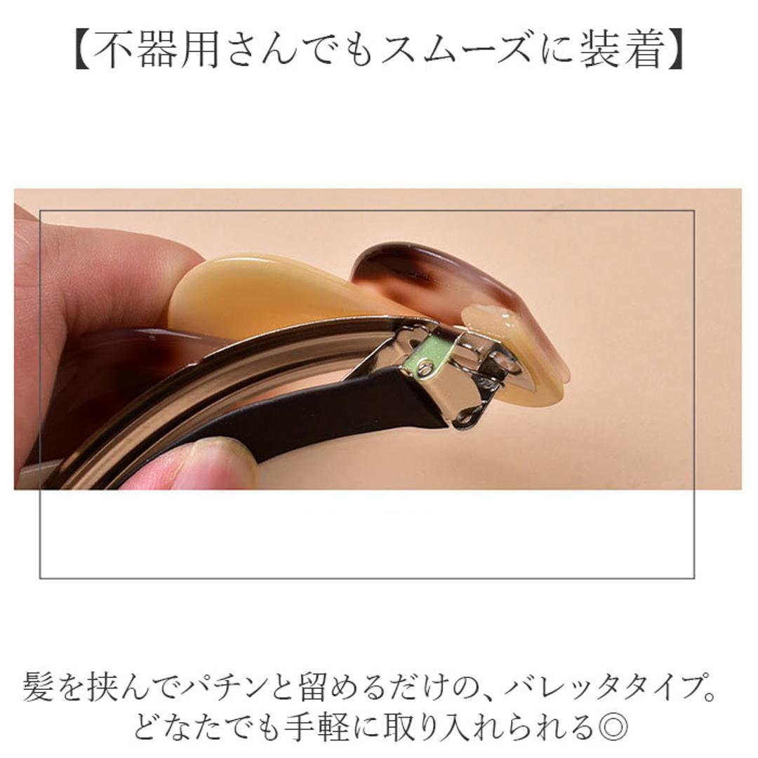 ヘアーアクセサリー 通販 ヘアピン ヘアクリップ ヘアアクセサリー 髪飾り 髪留め ヘアアレンジ アップヘア ハーフアップ シンプル カジュアル かわいい おしゃれ 日常使い 持ち運び アクセント ヘアアクセ 大人 女性 女子 上品 贈り物 ギフト Aカラー ・