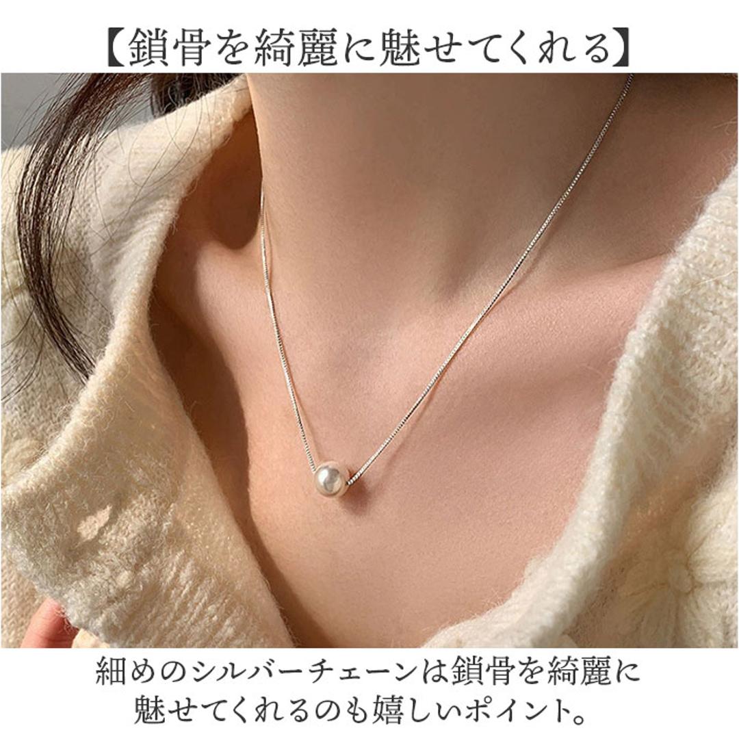 パール ネックレス 一粒 通販 パールネックレス 卒業式 ペンダント ジュエリー アクセサリー 冠婚葬祭 結婚式 上品 きれいめ 入学式 入園式 フォーマル 卒園式 記念日 祝い おしゃれ 普段使い ギフト 贈り物 シンプル 誕生日 カジュアル ホワイトシルバー ・