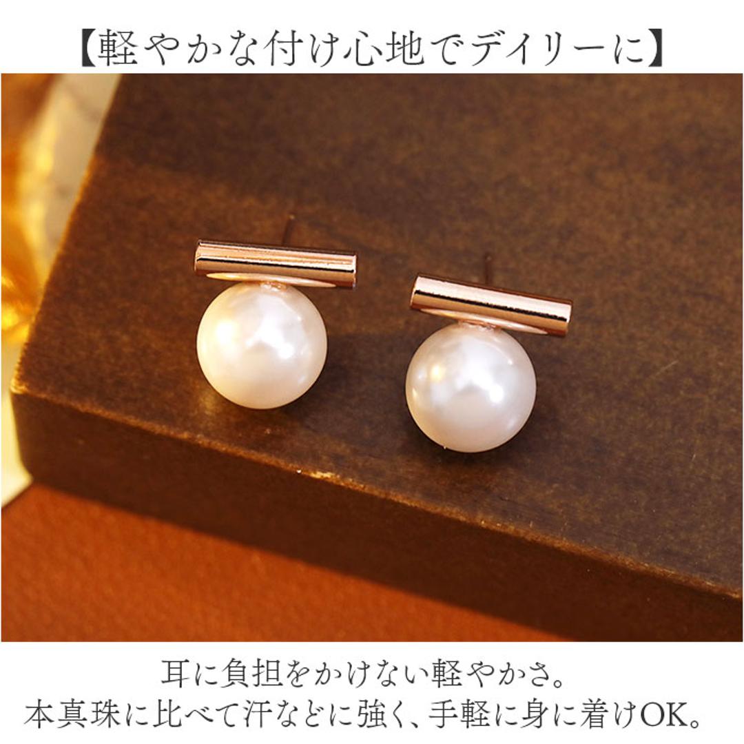ピアス パール 1粒 通販 パールピアス 耳飾り アクセサリー シンプル 大人っぽい 上品 きれいめ おしゃれ かわいい 結婚式 二次会 入学式 卒業式 入園式 卒園式 フォーマル 冠婚葬祭 贈り物 女性 レディースアクセサリー レディースジュエリー シルバー ・