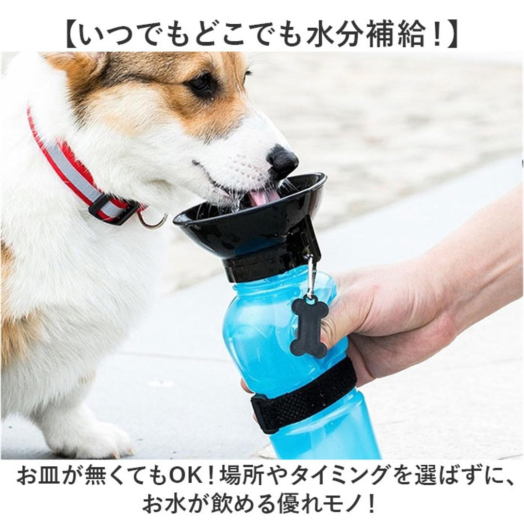 犬 水飲み 散歩 通販 水入れ 皿付き 水筒 ウォーターボトル 携帯水筒 水飲み器 ボウル ボトル ペット用水飲み 給水ボトル 給水器 小型犬 中型犬 大型犬 旅行 便利グッズ お散歩グッズ お出かけグッズ 犬用品 ペット用品 ペットグッズ グレー ・