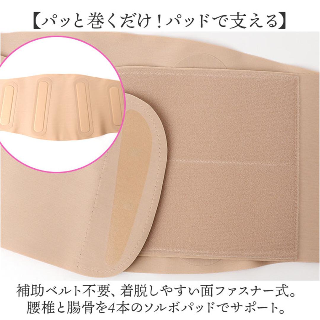 腰サポーター 女性用 通販 日本製 ソルボ 腰ベルト 腰用サポーター サポートベルト 薄い 薄型 腰用コルセット 巻くだけ 装着簡単 快適 動きやすい レディース 通気性 腰コルセット 男女兼用 女性 男性 SORBOTHANE ソルボセイン ベージュ Sサイズ